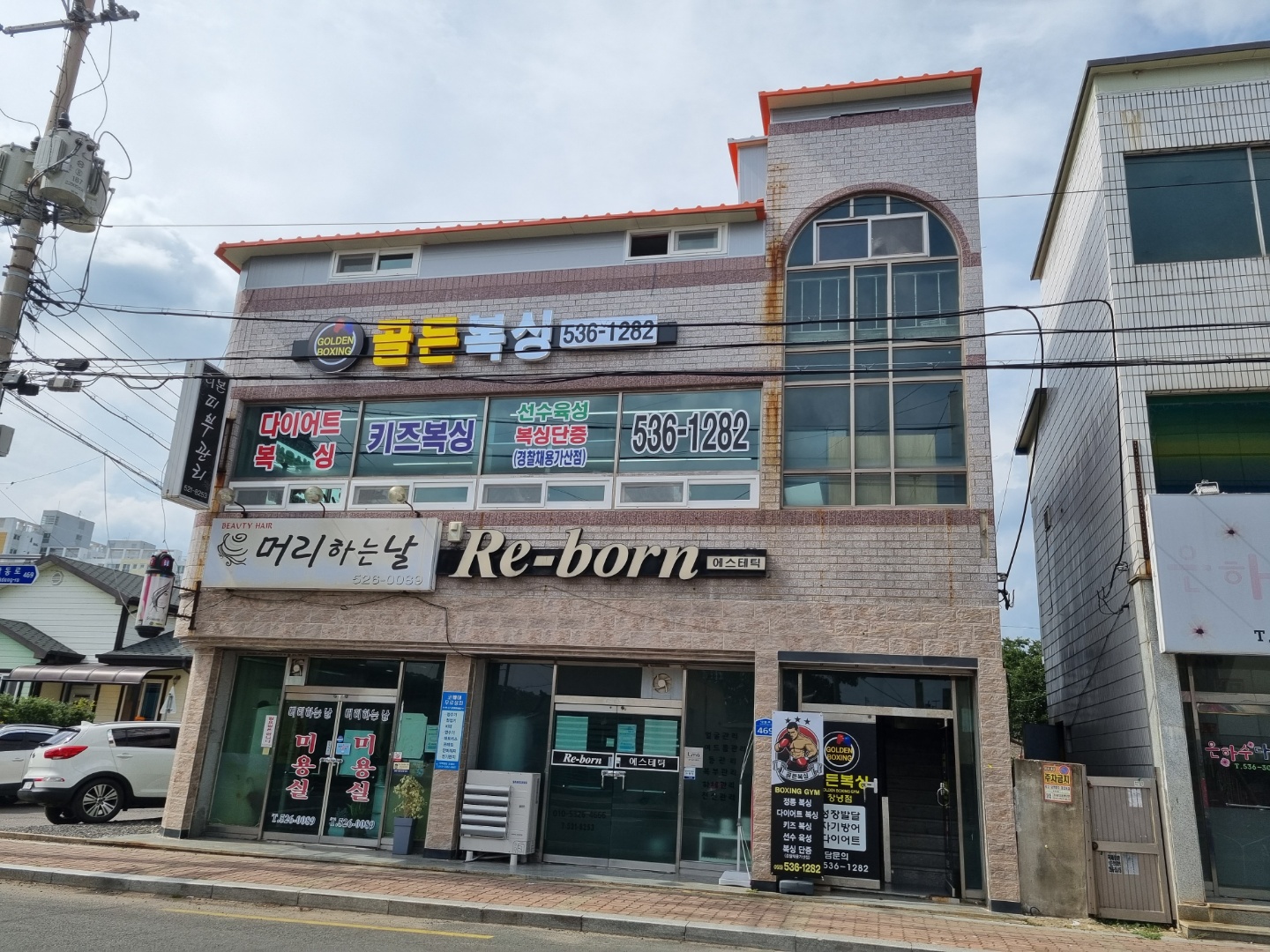 경상남도 창녕군 남지읍 복싱체육관 골든복싱 내부 모습 2