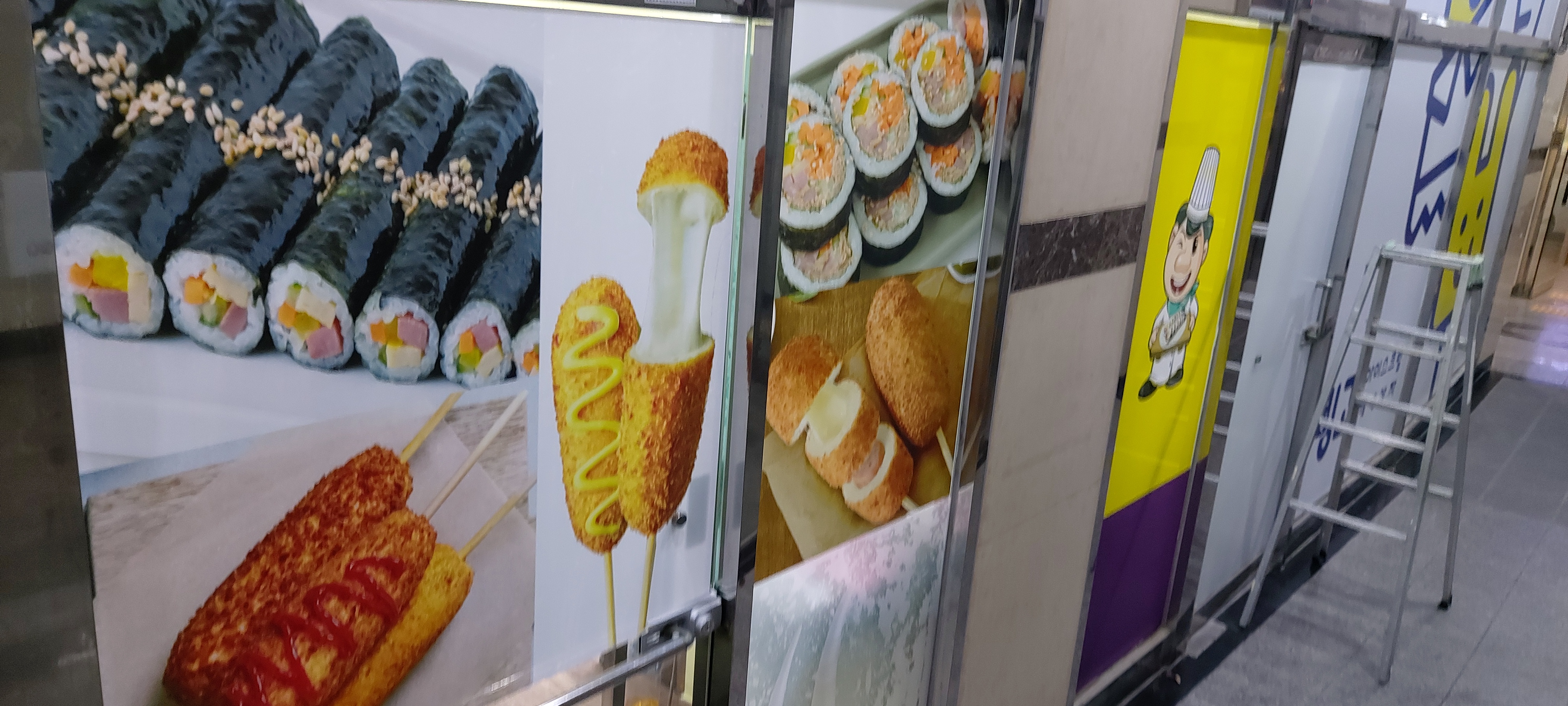 못난이핫도그앤 김밥