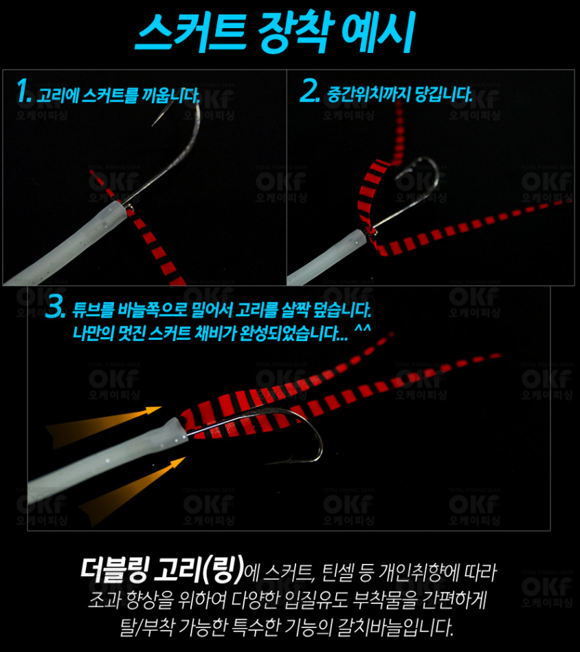 피싱타임