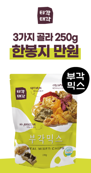 티각태각 속초점