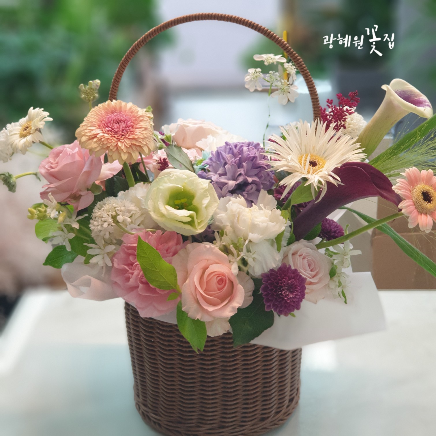 광혜원꽃집