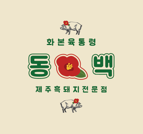 Camellia 대표 이미지