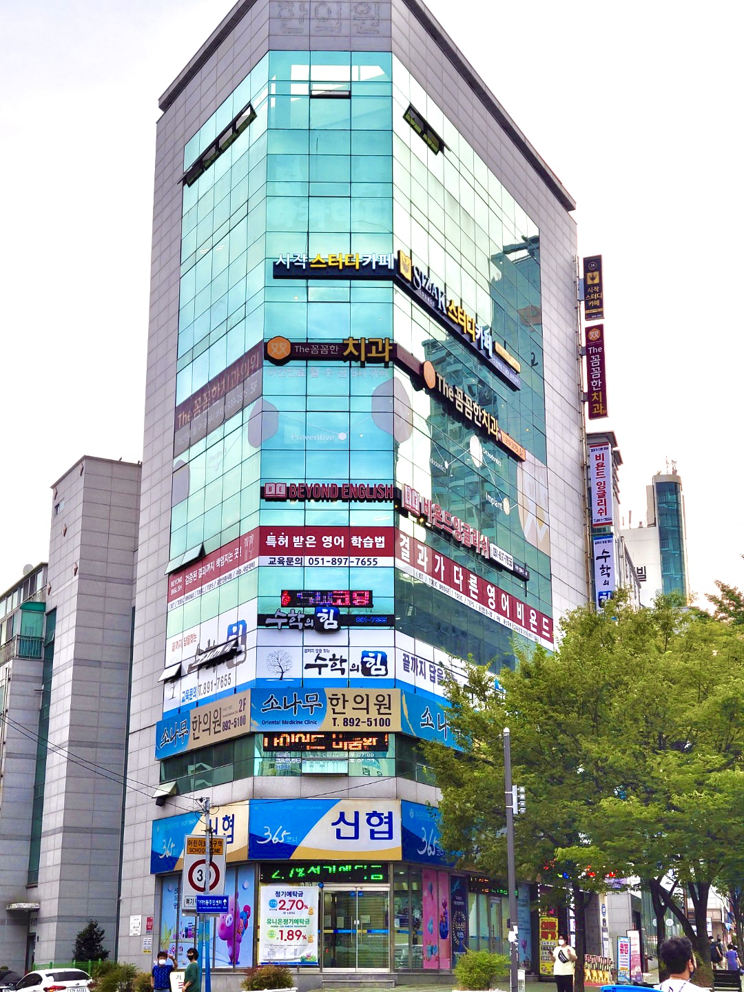 더꼼꼼한치과의원