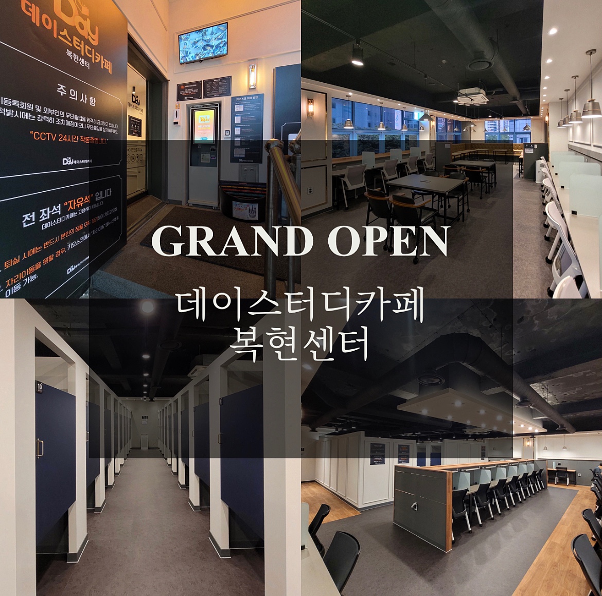 업체사진