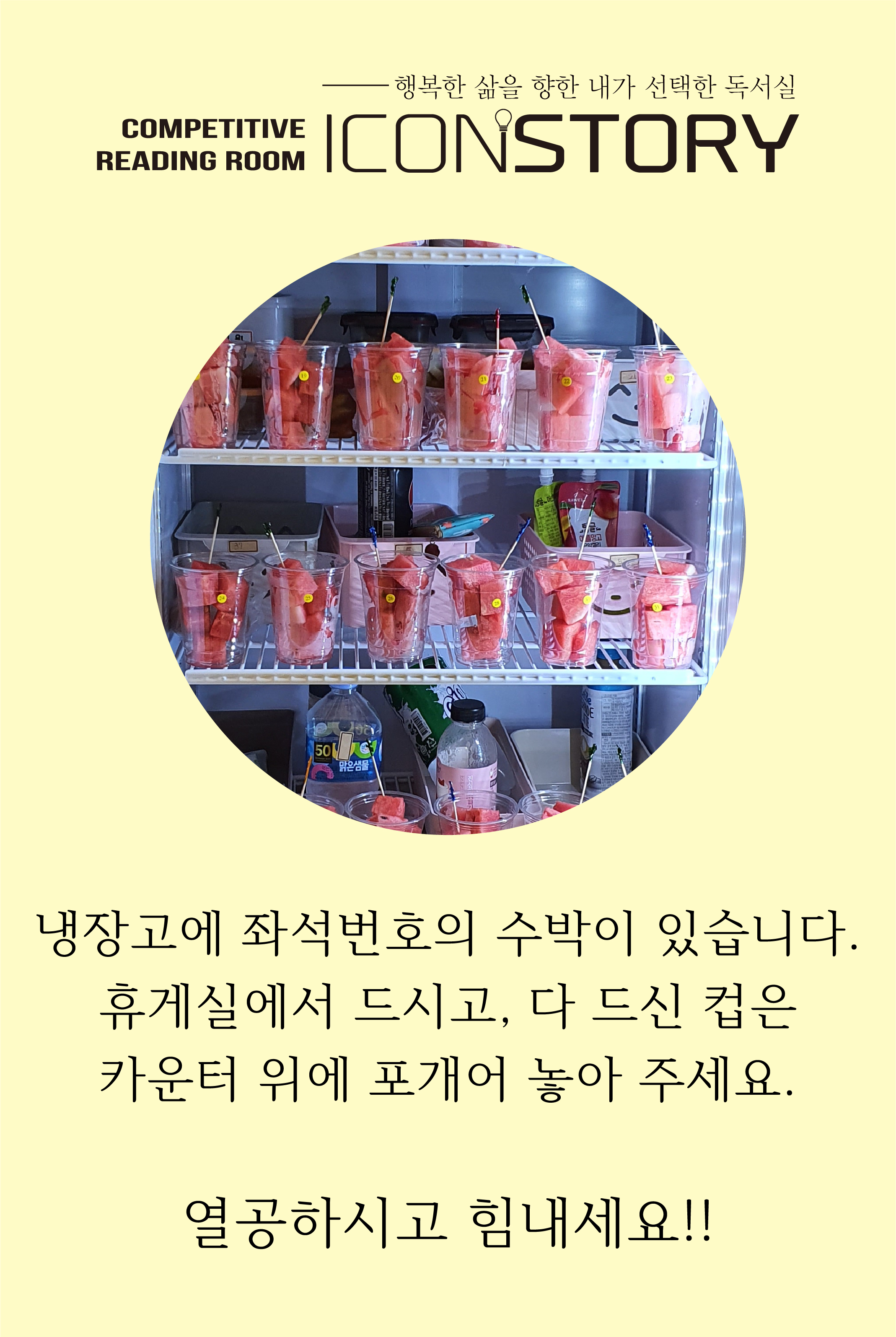 용산아이콘스토리