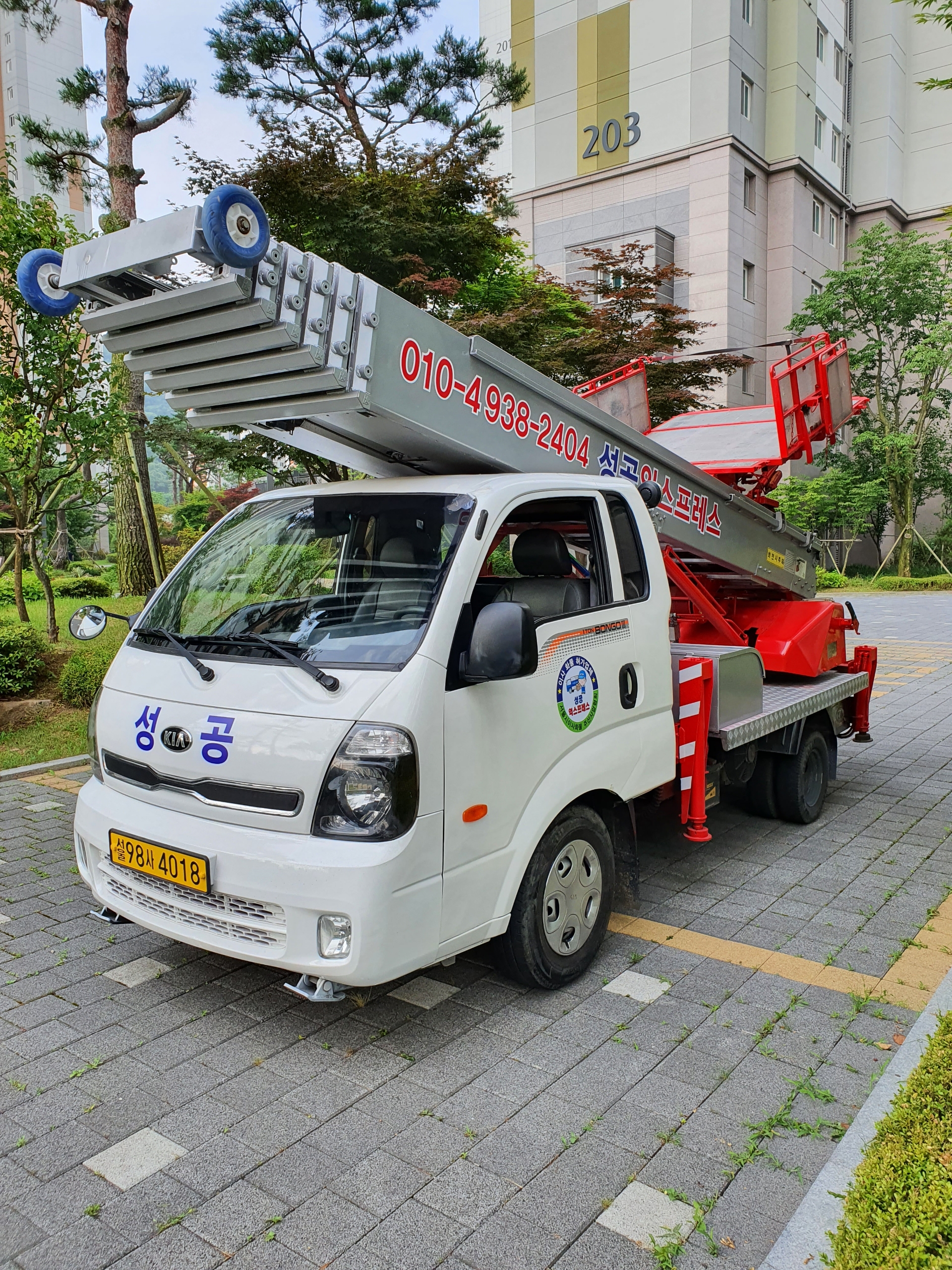 성공익스프레스 대표 이미지