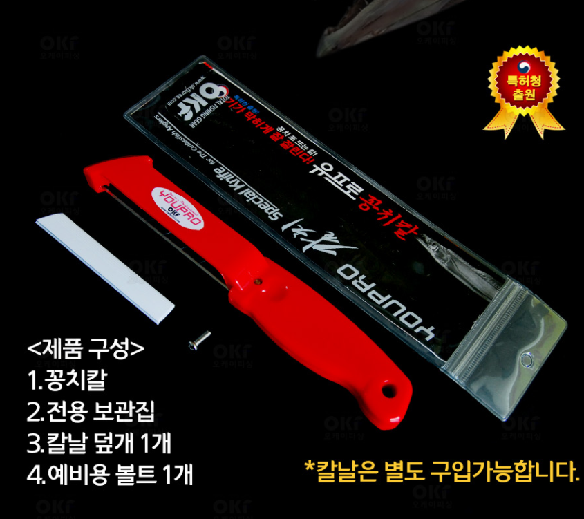 피싱타임