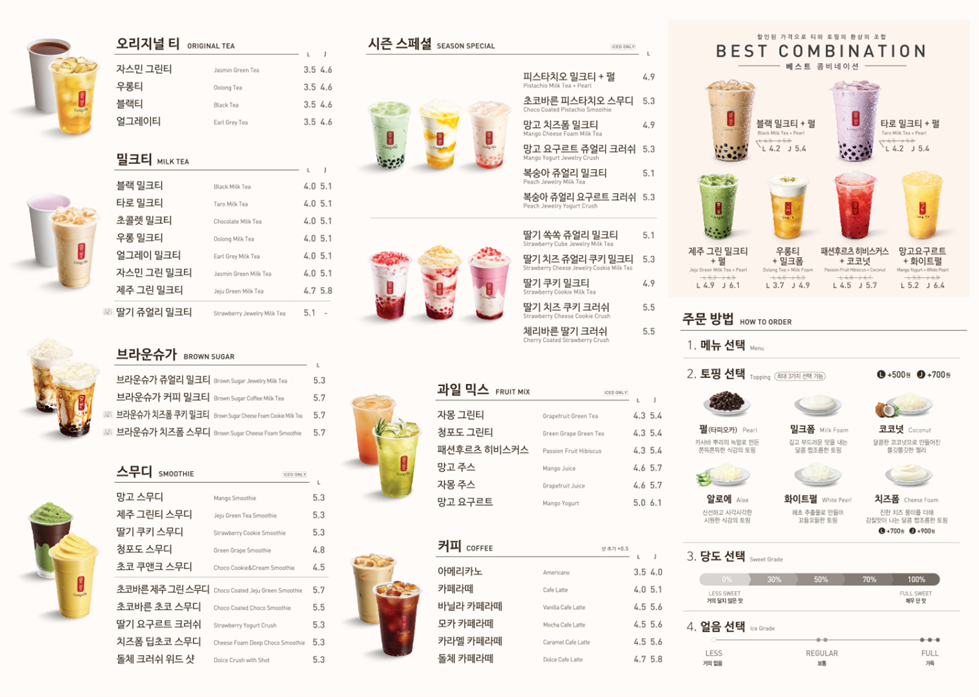 공차 평택이충점
