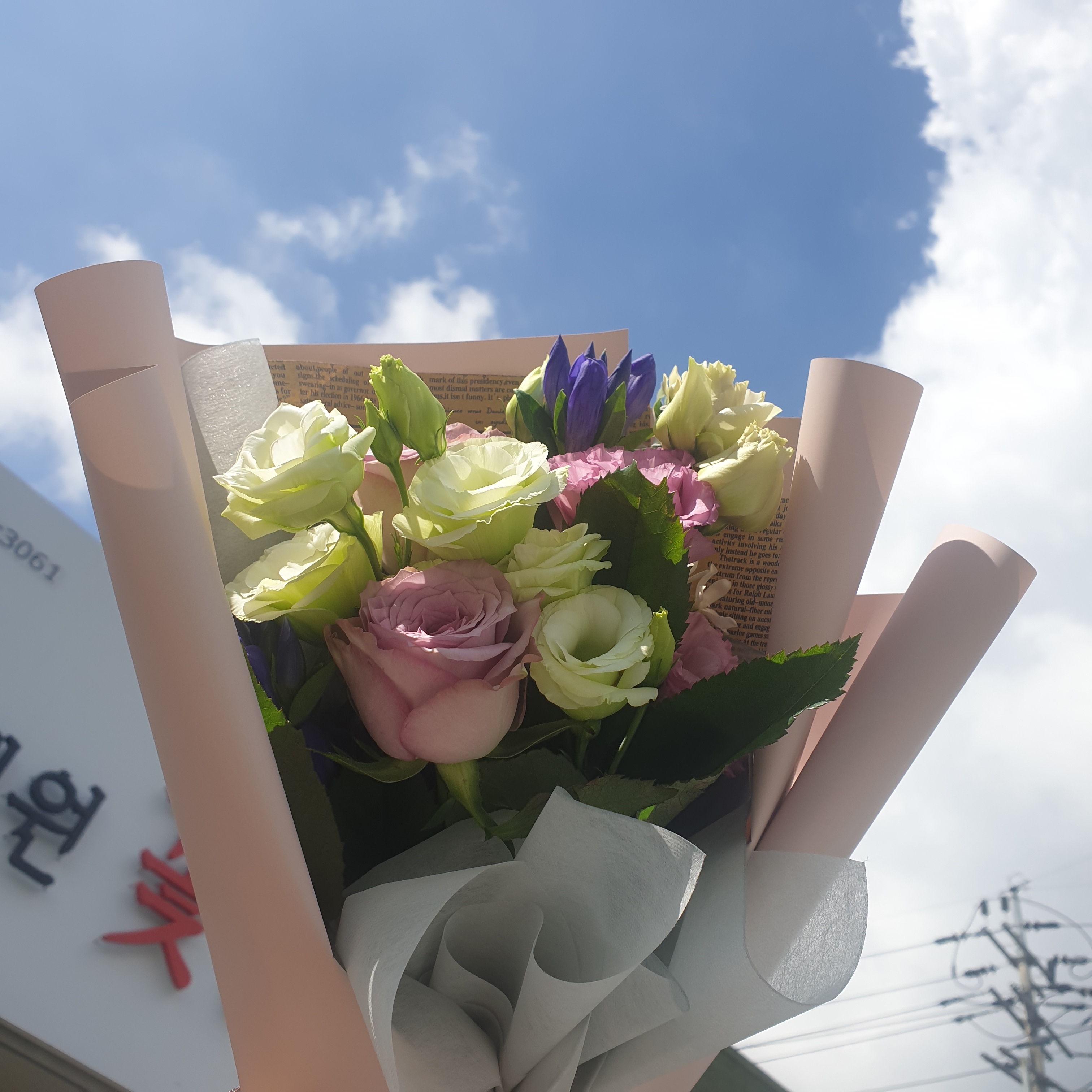광혜원꽃집