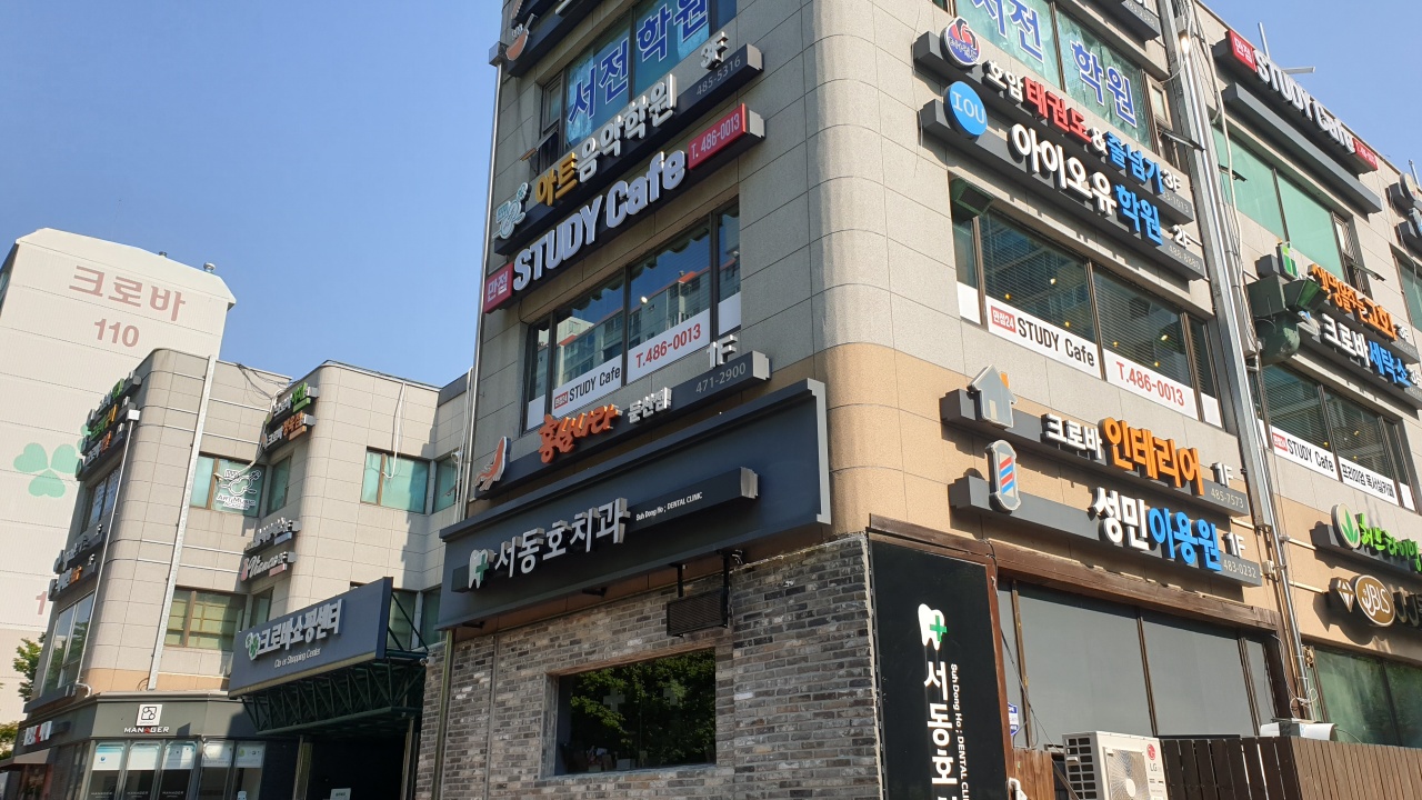 만점24스터디카페 크로바점 대표이미지