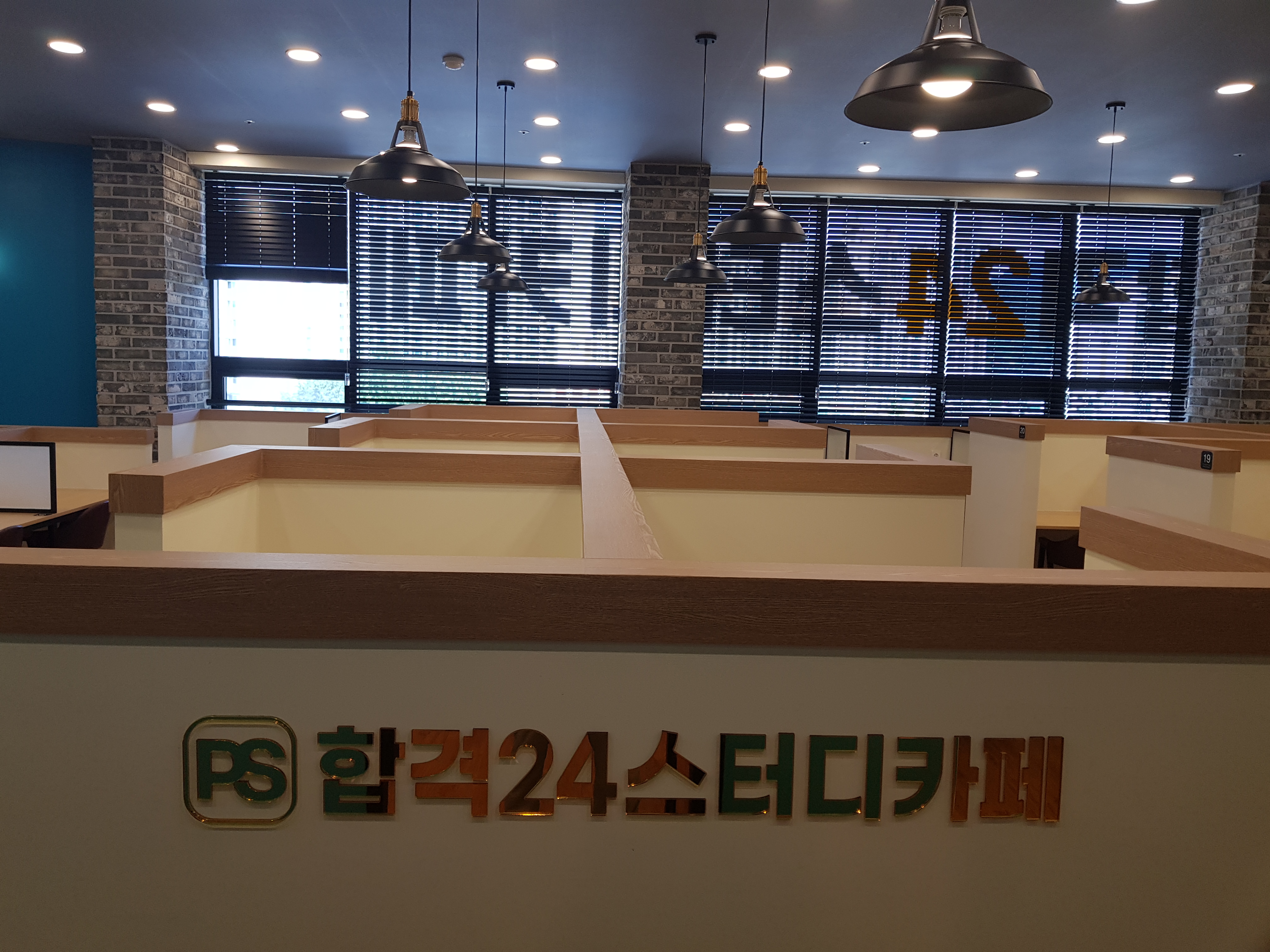 업체사진