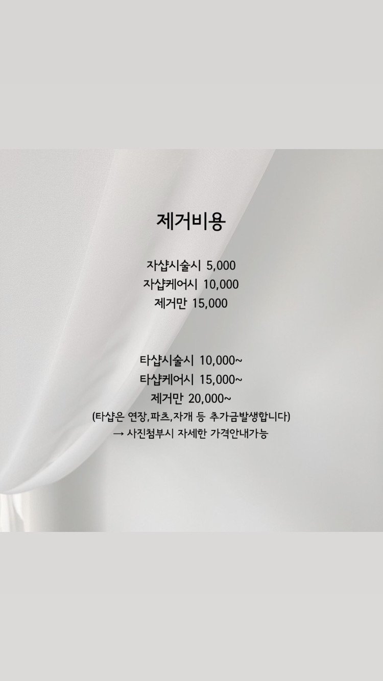 오아네일