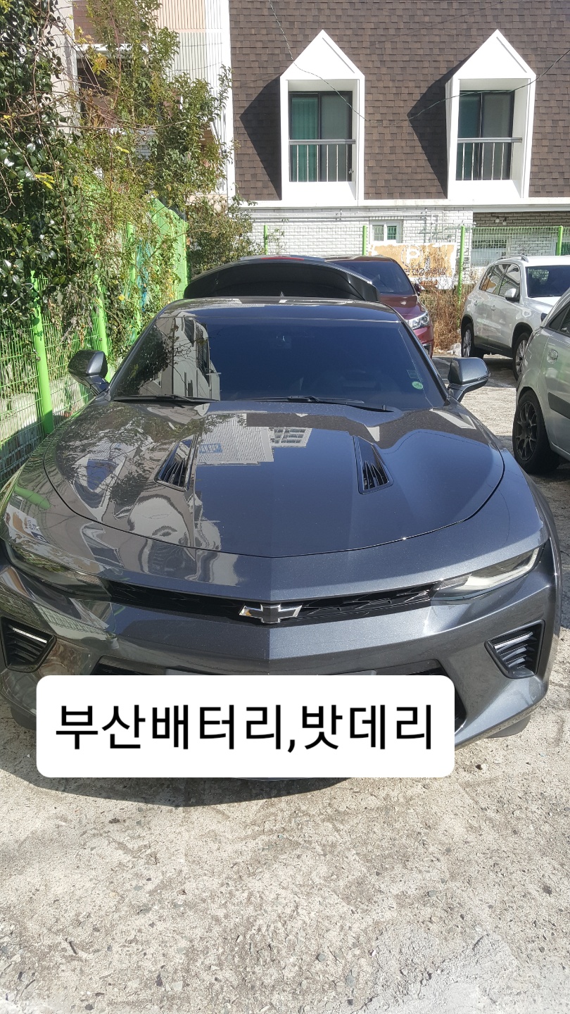 김해일등출장배터리
