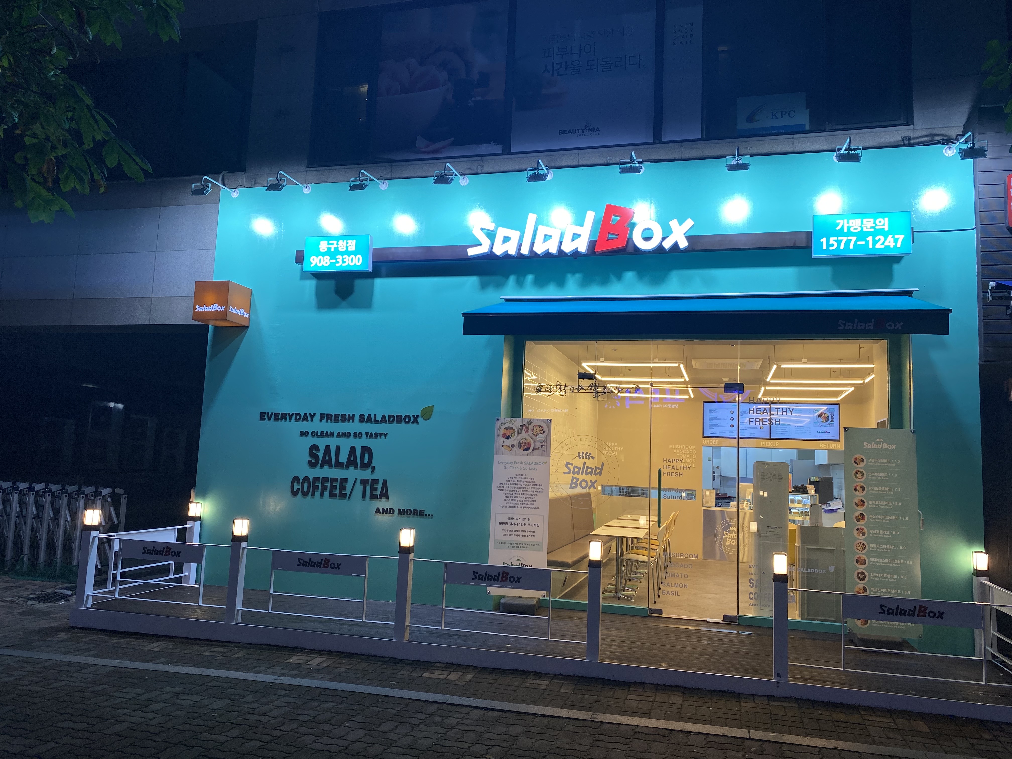 샐러드박스 일산동구청점