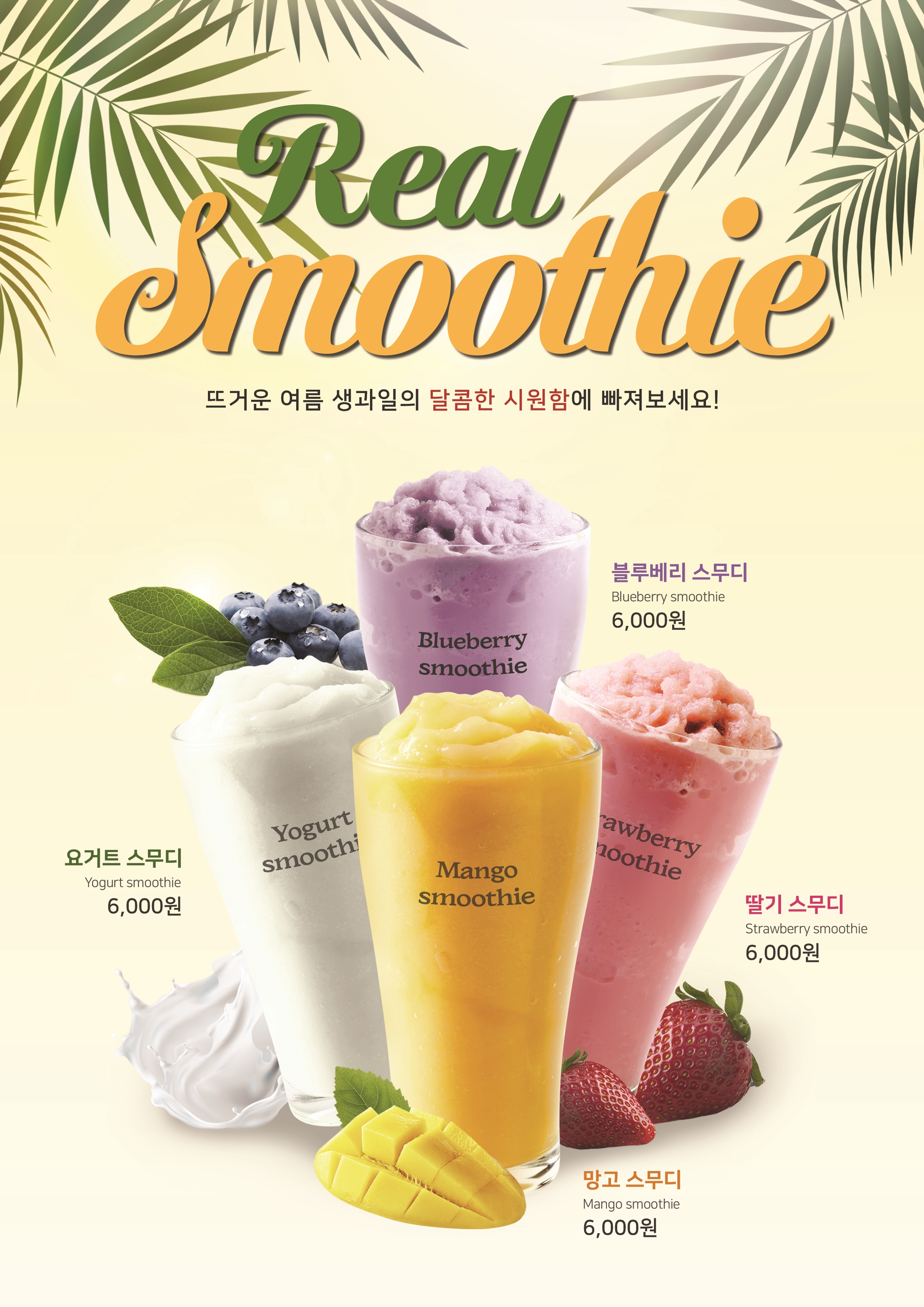 카페 다올