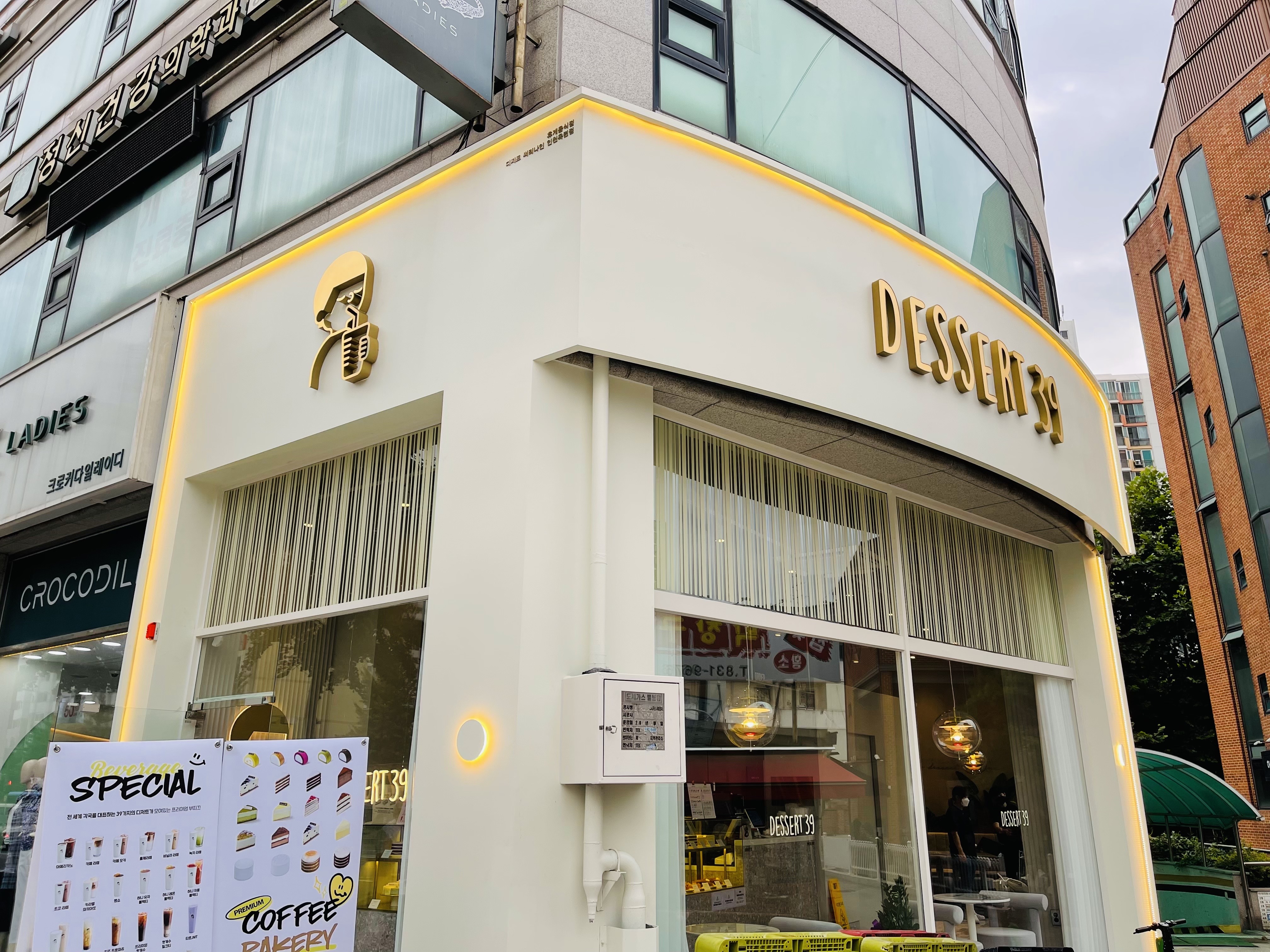 디저트39 인천옥련점