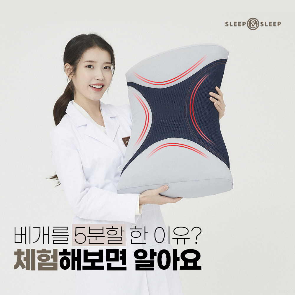 이브자리코디센 S&S논산취암점