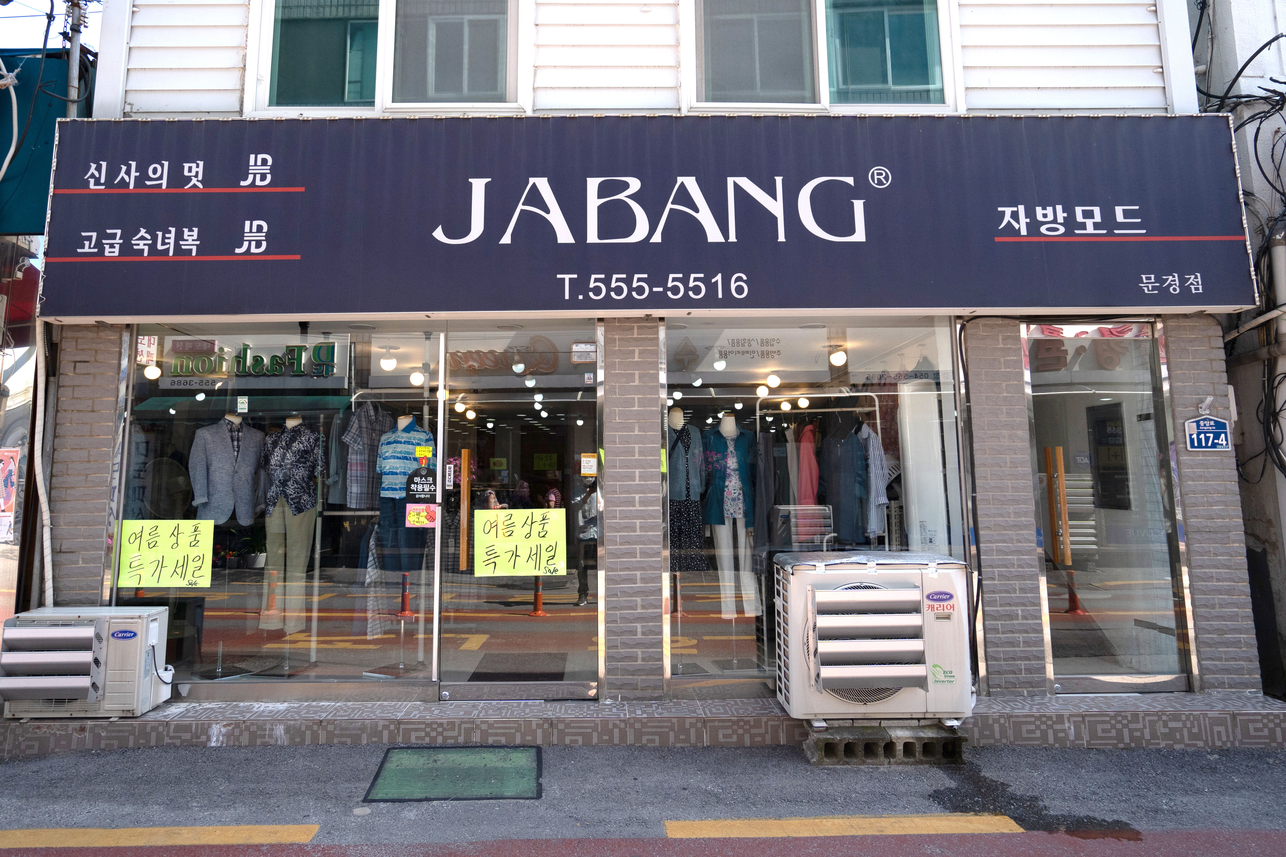 자방모드