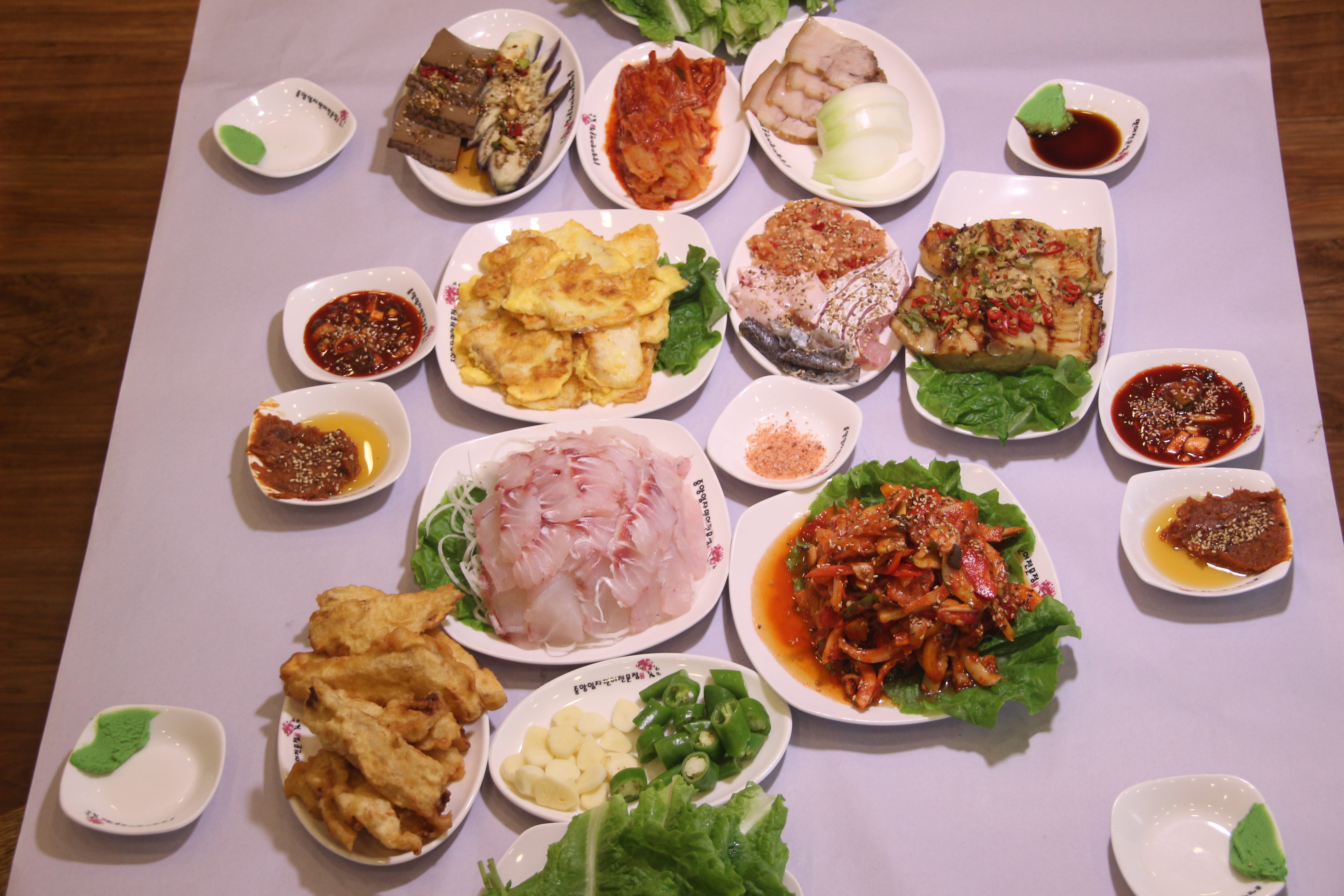 중앙횟집