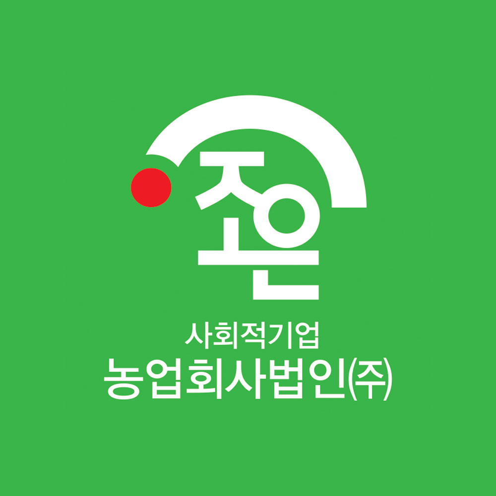 농업회사법인 조은