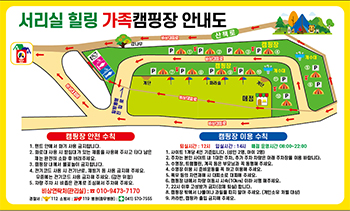 캠핑장 사진