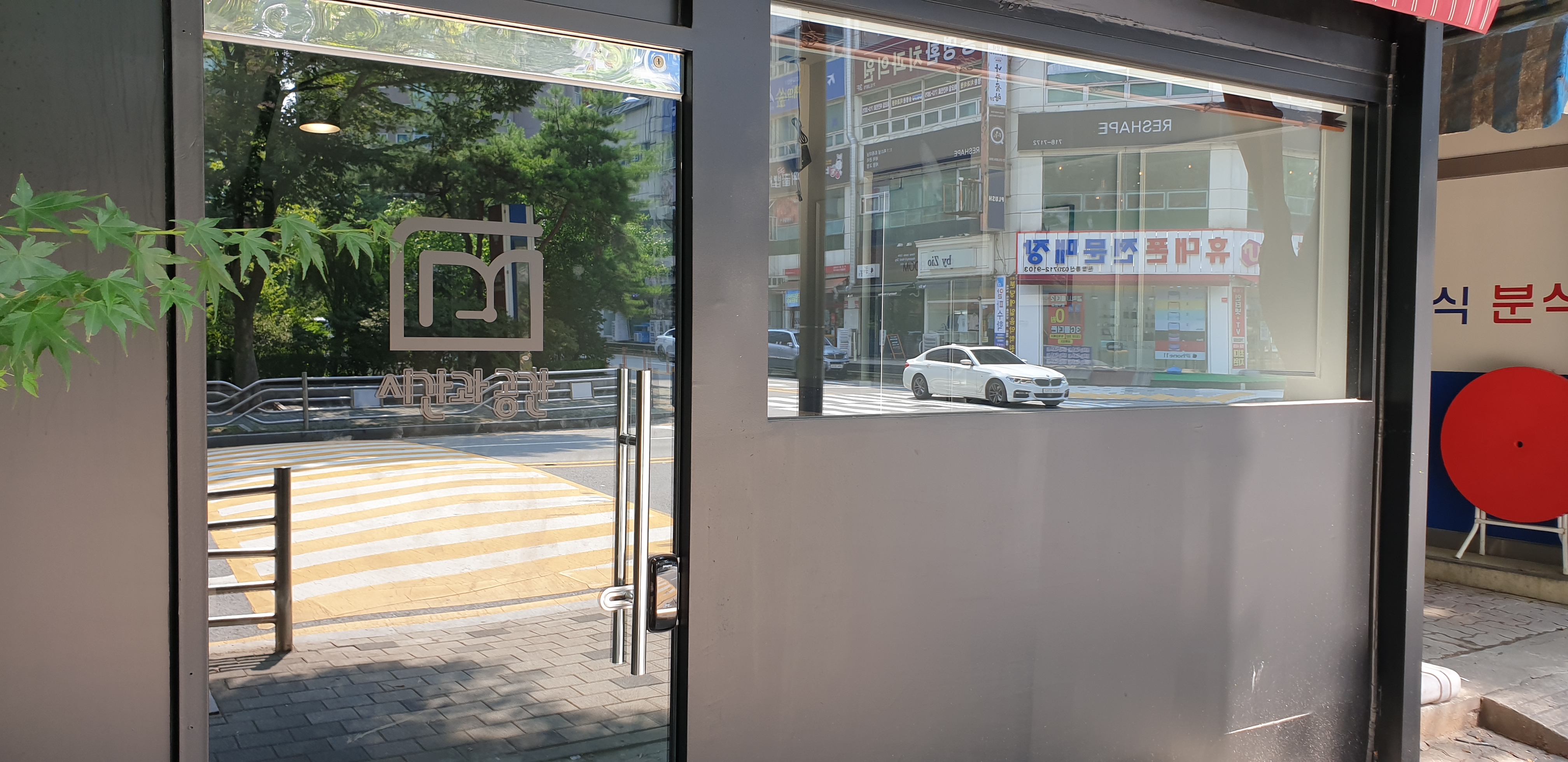 업체사진