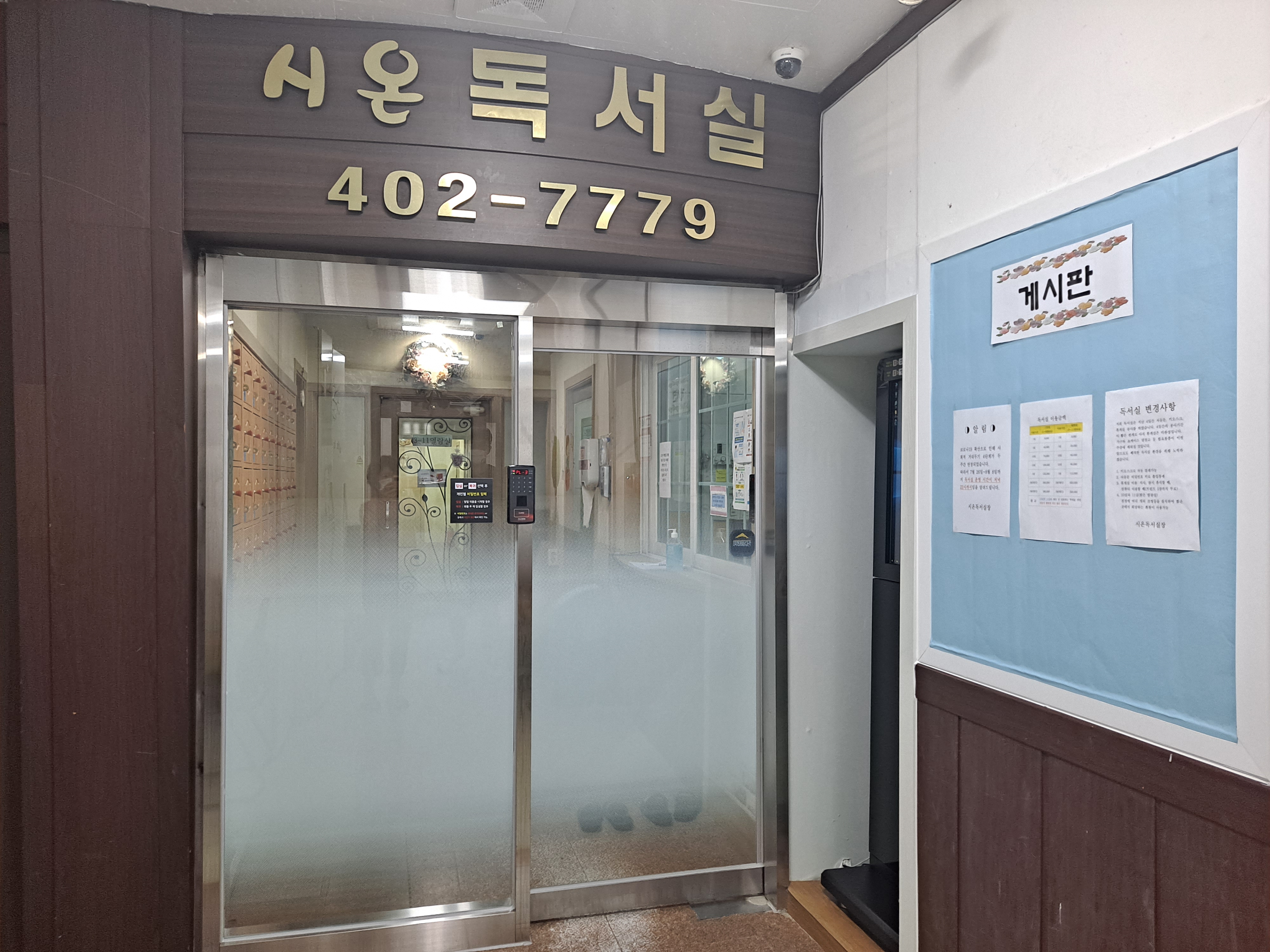 업체사진