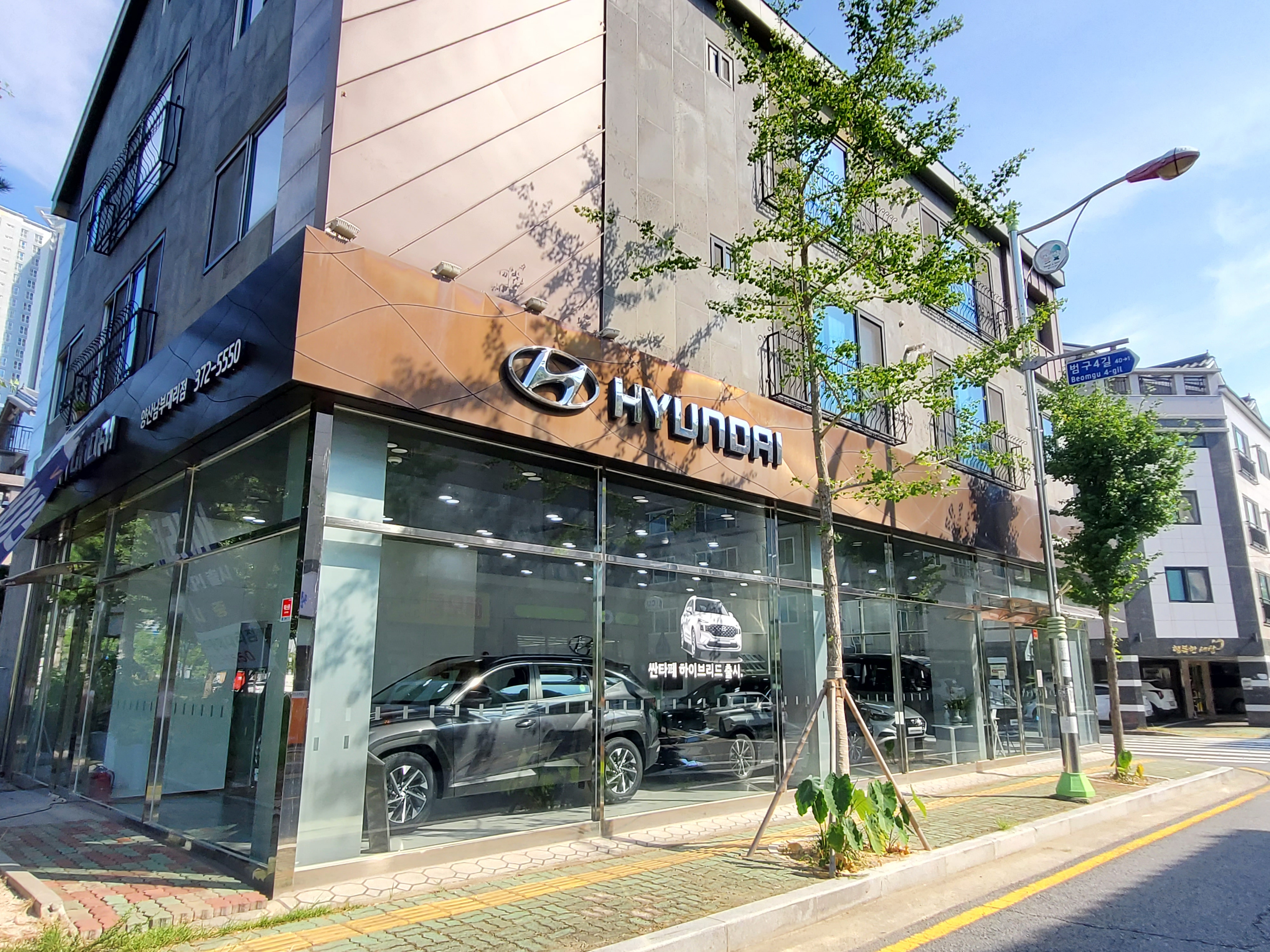 현대자동차 양산남부대리점