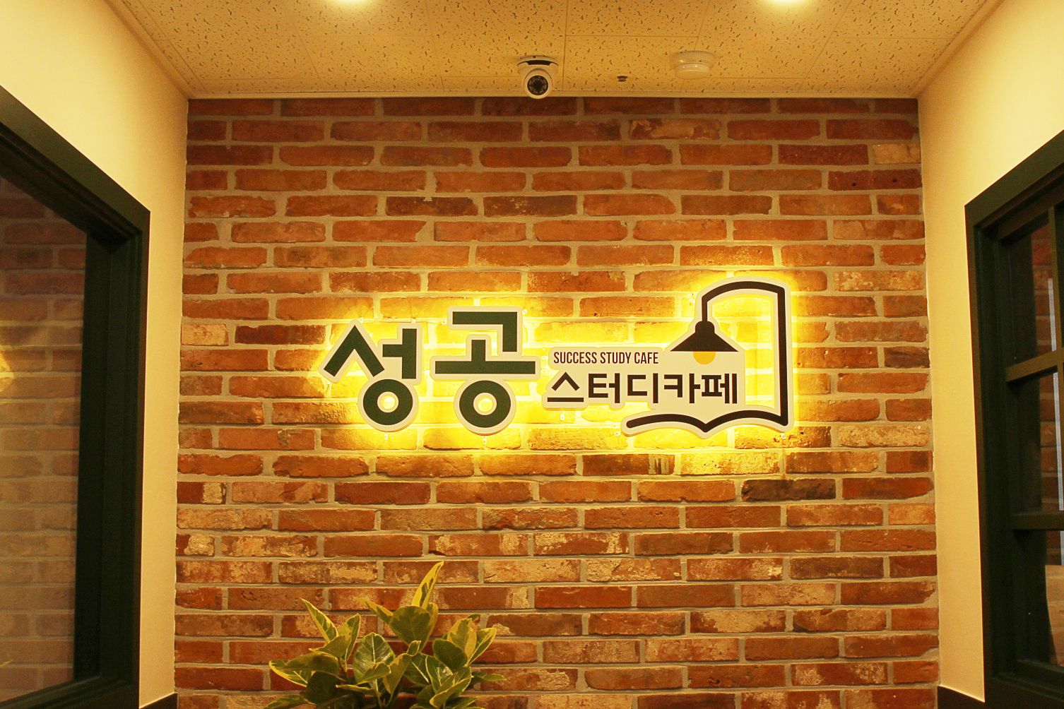 성공스터디카페 화성시청점 내부 또는 관련 모습