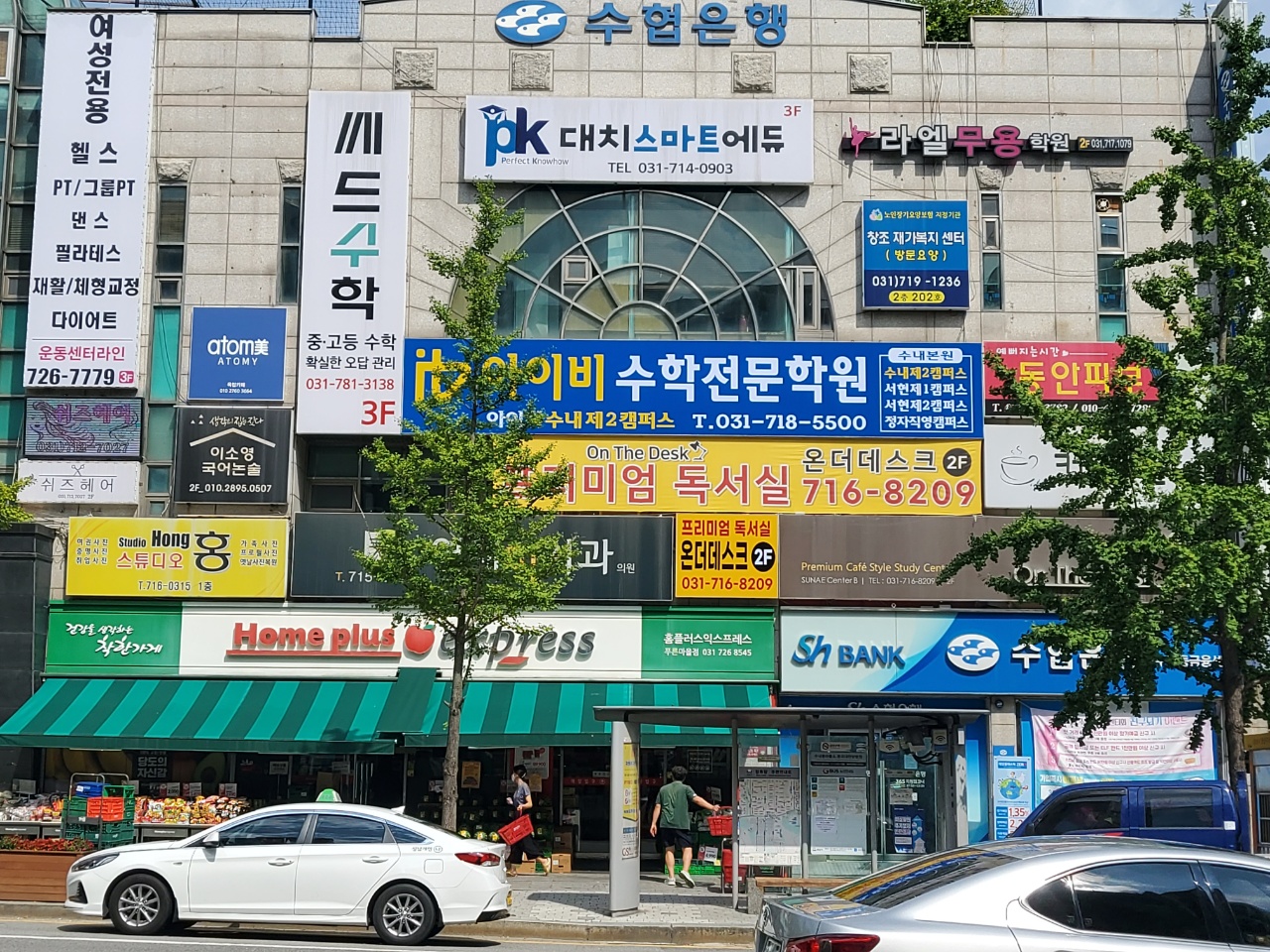 아이비수학 수내제2캠퍼스