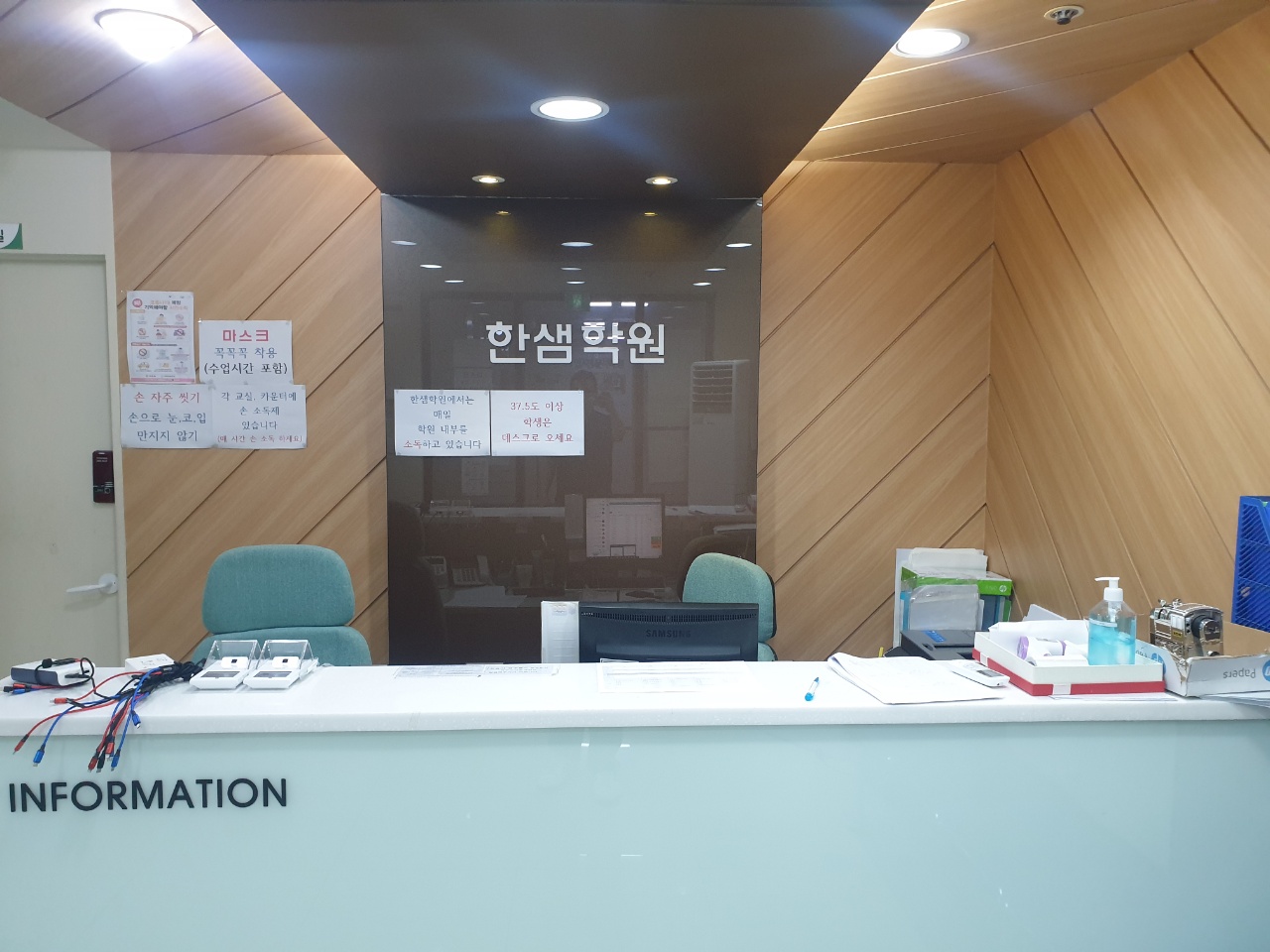 한샘학원 대표 이미지