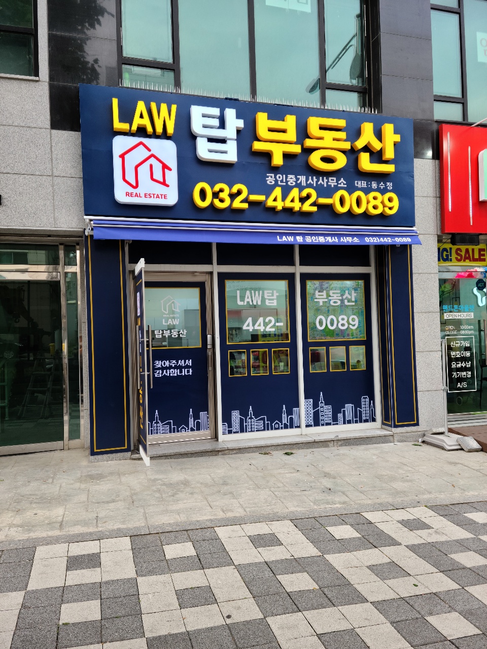 서울종합광고