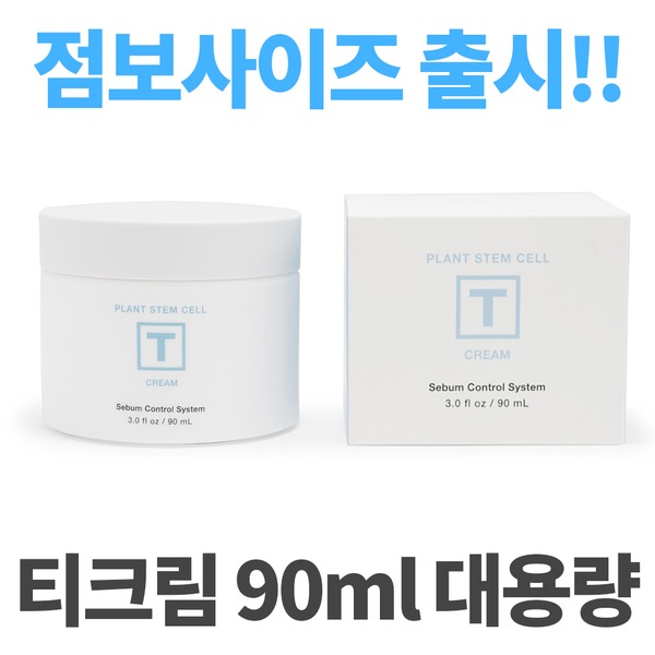 에스엔뷰티