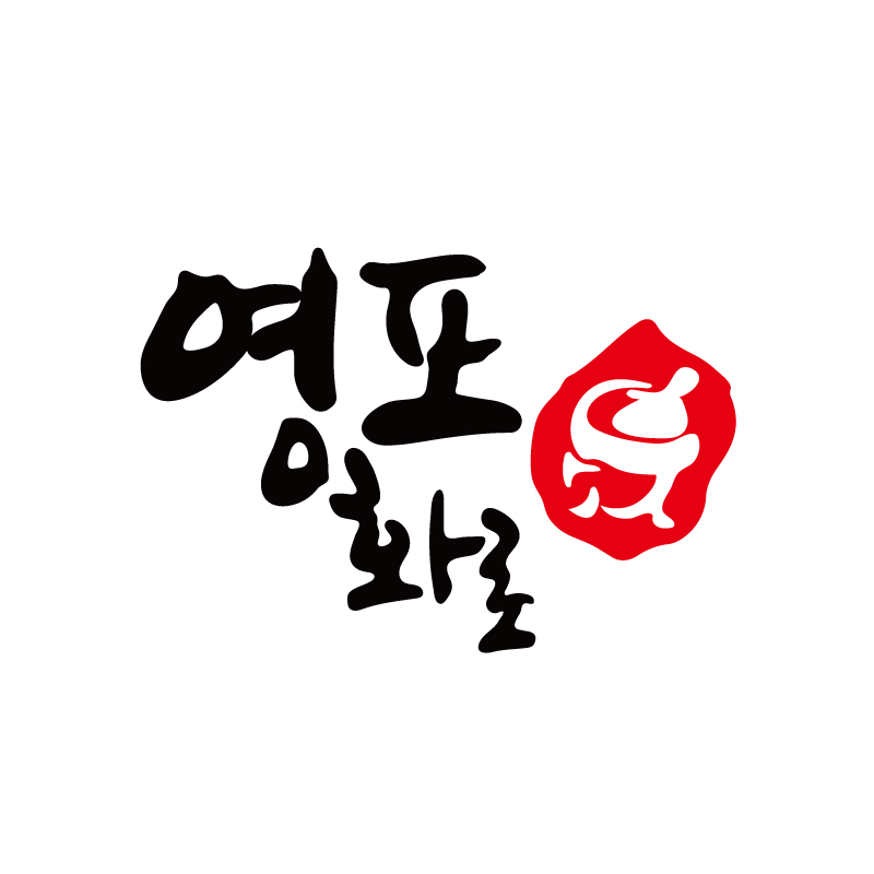 영포화로 영통점