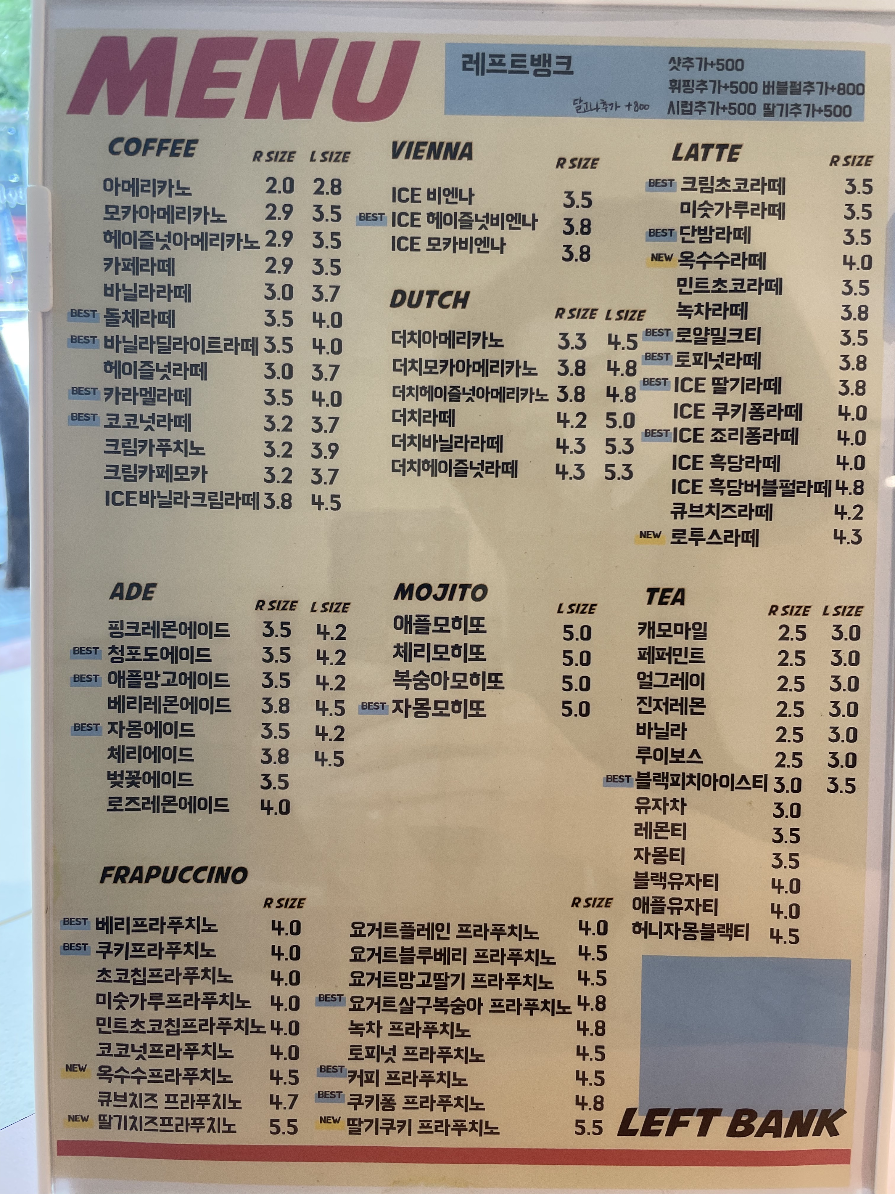 레프트뱅크 침산푸르지오점
