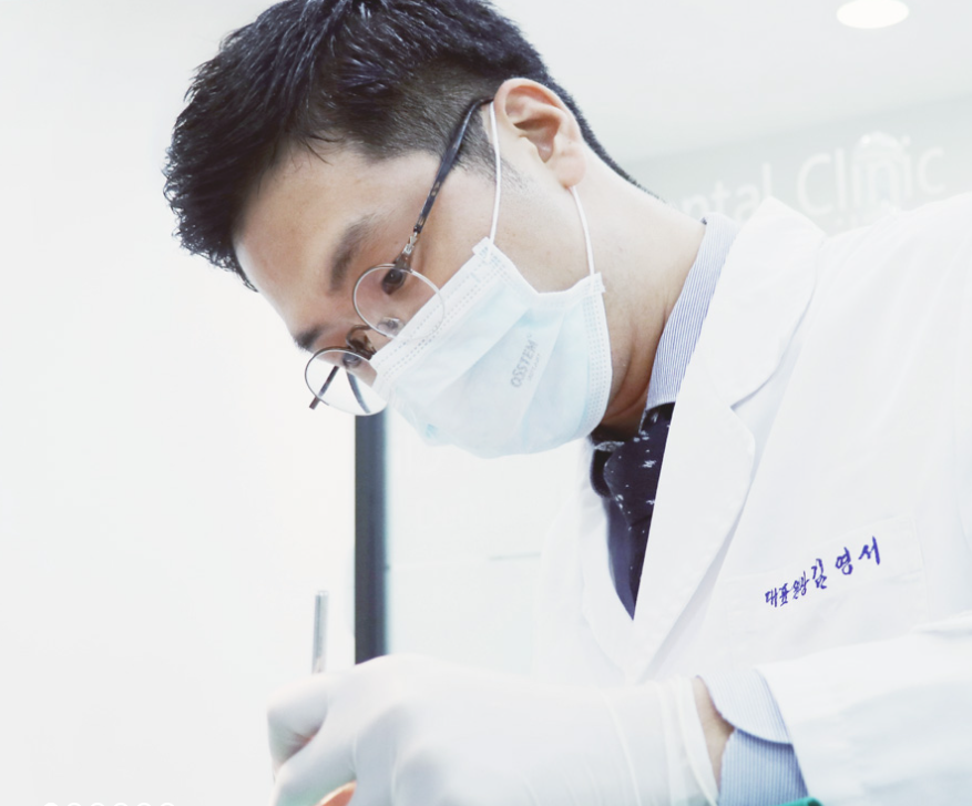 함께하는치과의원 대표 이미지