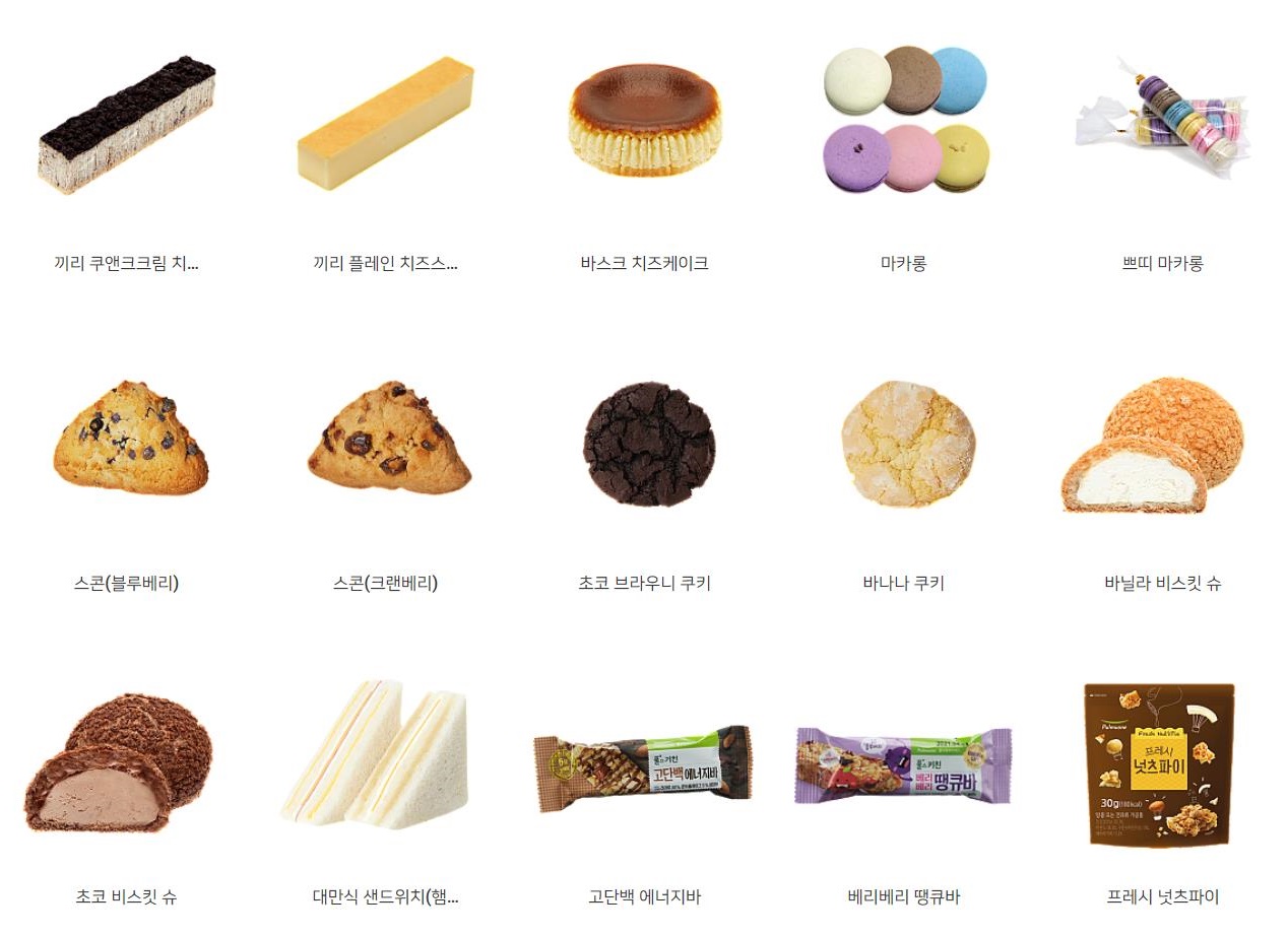 매머드익스프레스 마포트라팰리스점