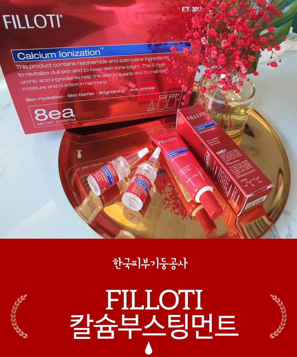 빛나라뷰티 대표 이미지