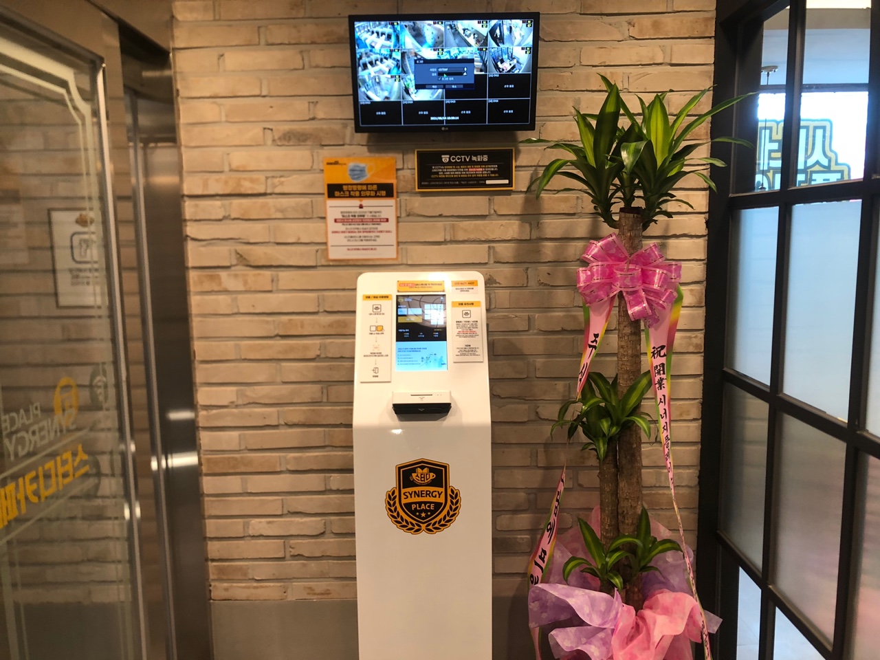 업체사진