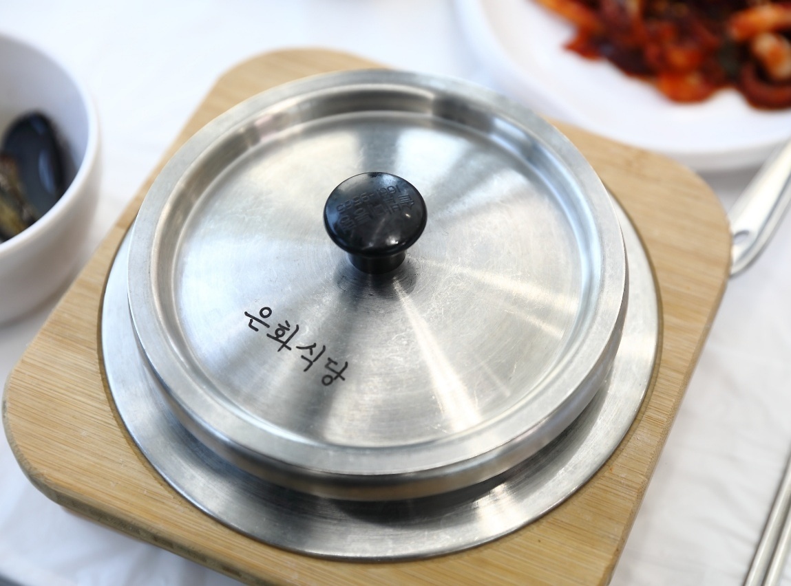 은화식당 대표 이미지
