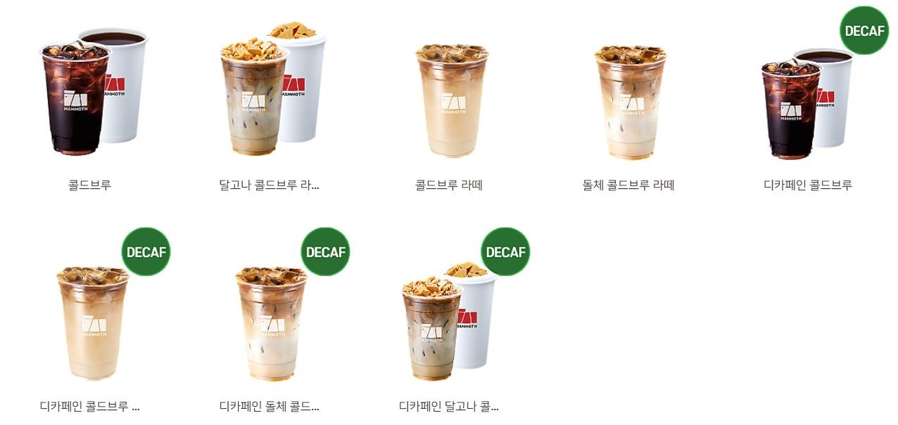 매머드익스프레스 마포트라팰리스점