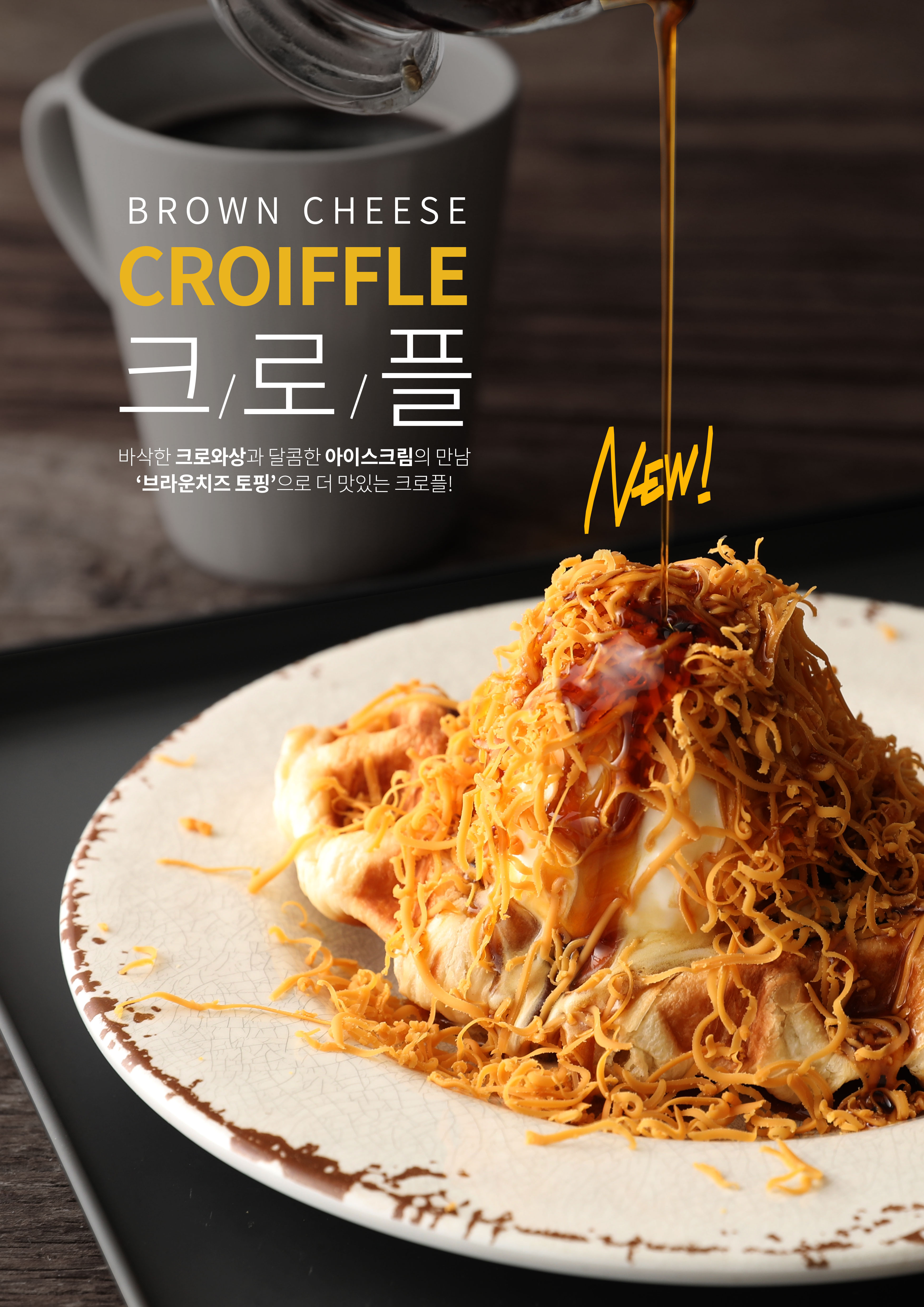 정원이 있는 카페