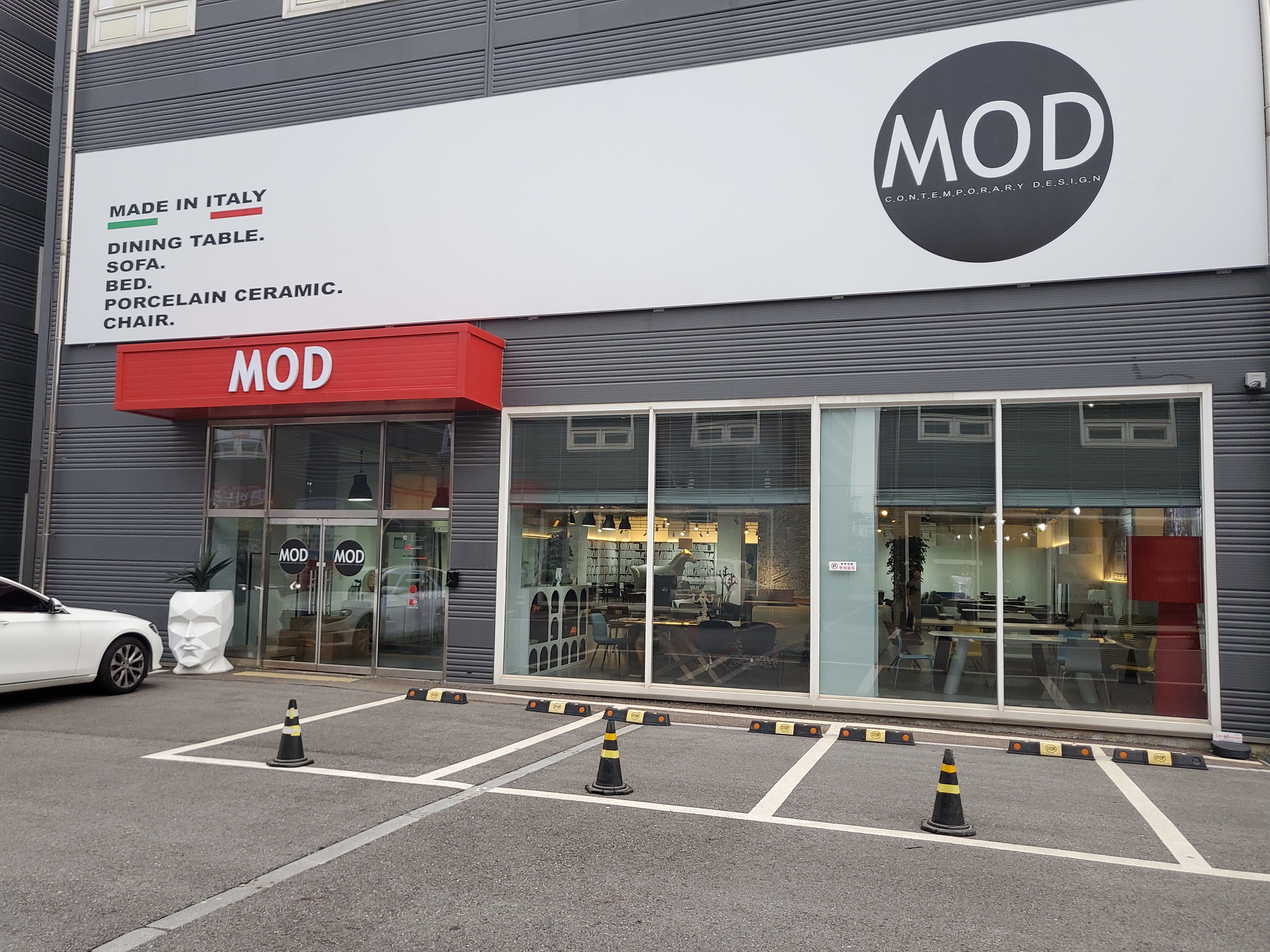 MOD 일산점