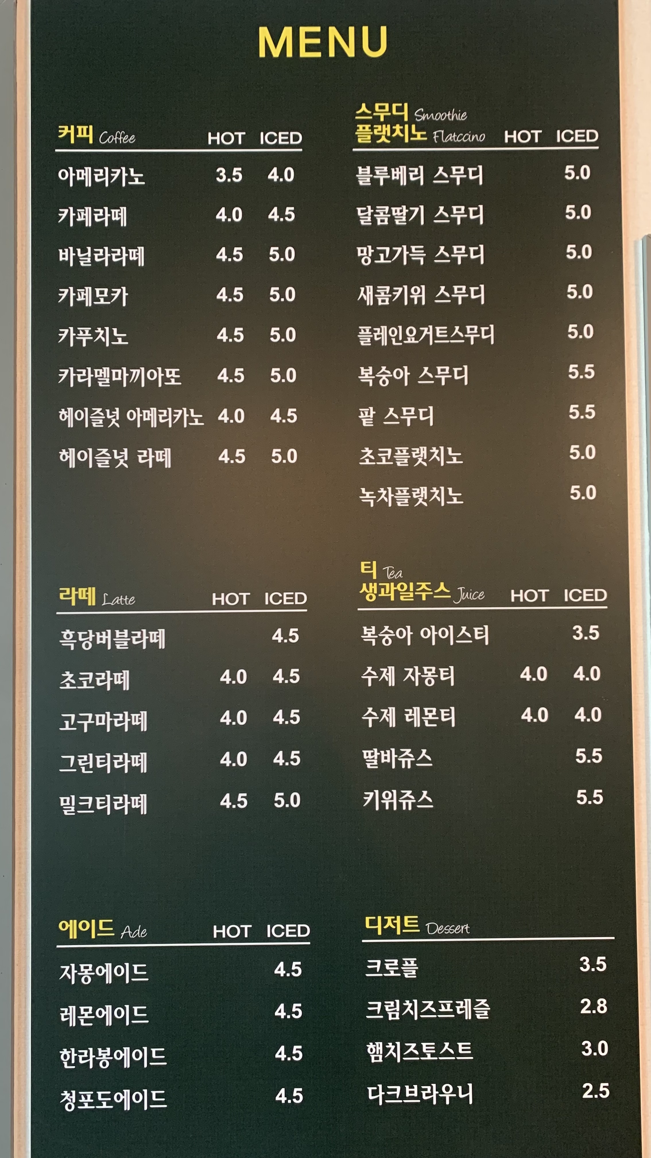 카페아쉐르