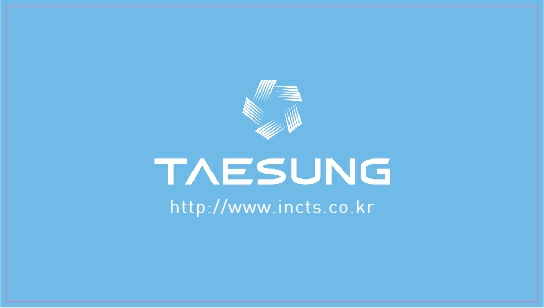 태성