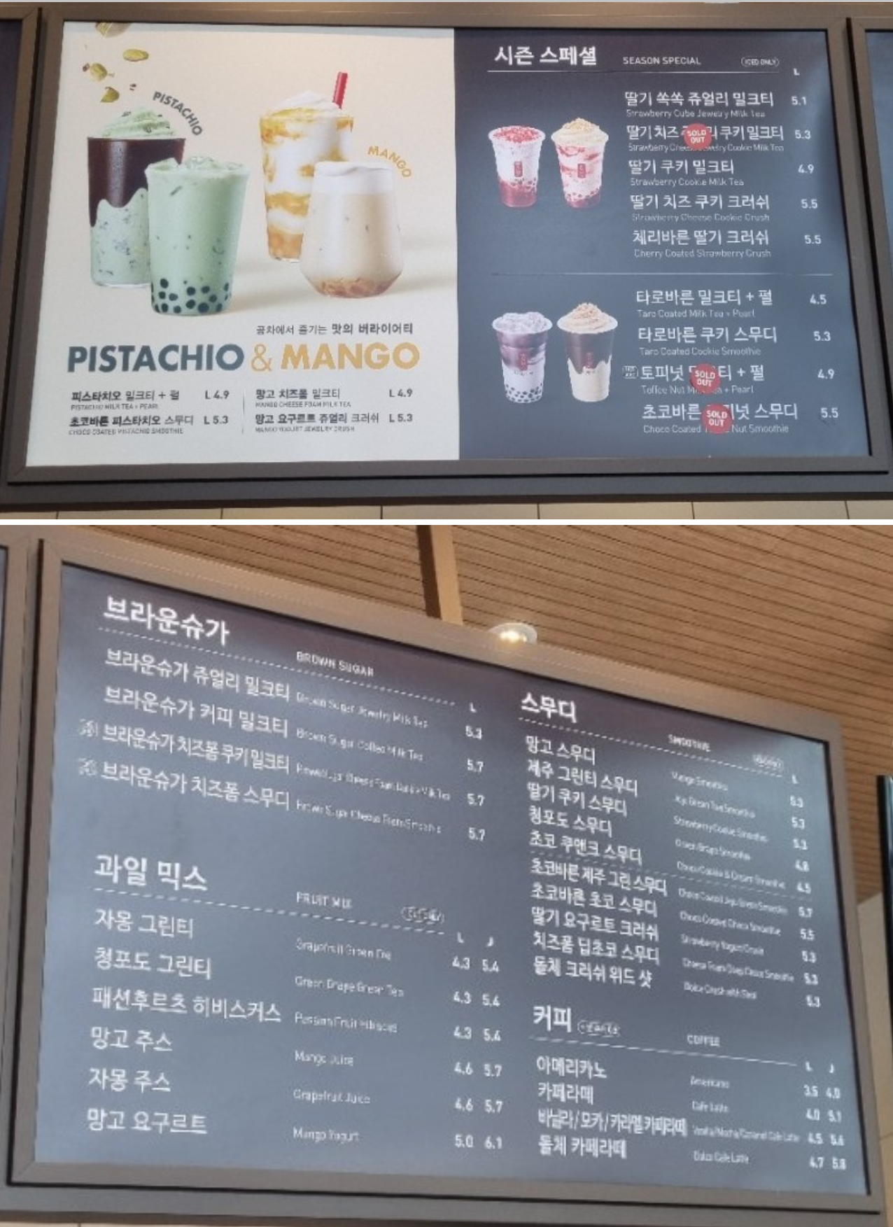 공차 롯데시네마파주운정점