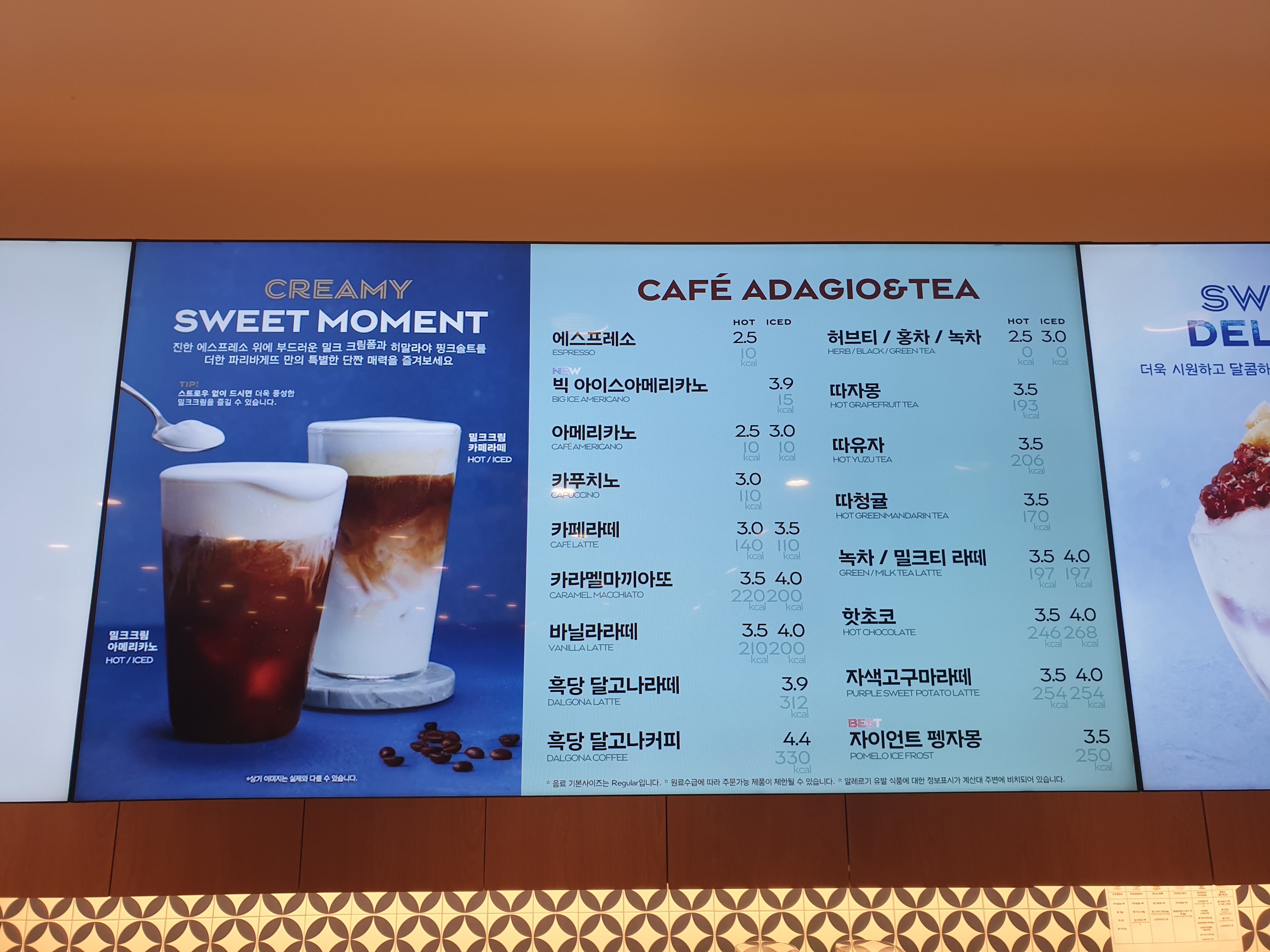 파리바게뜨 경산옥곡점