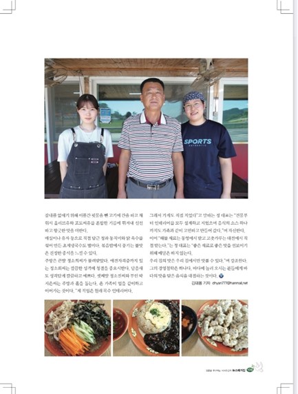 정가네바다짬뽕