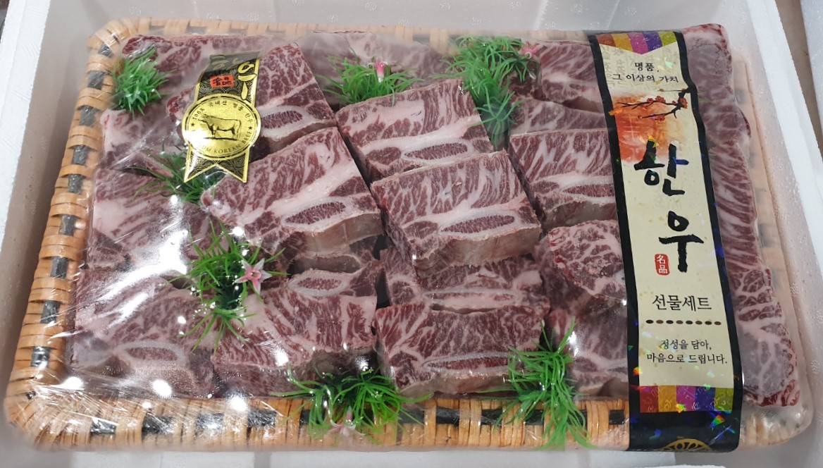 바른축산