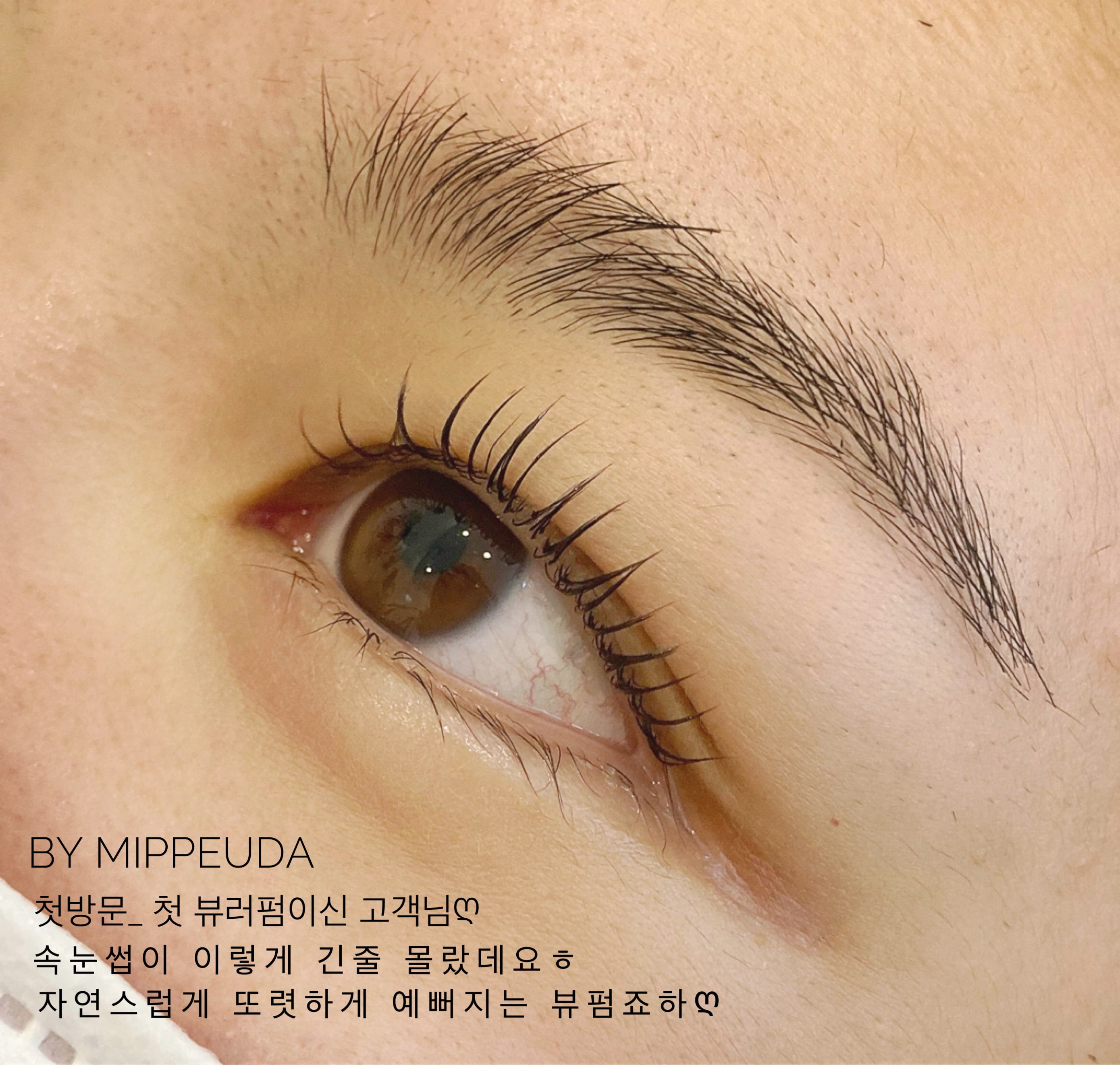 by미쁘다